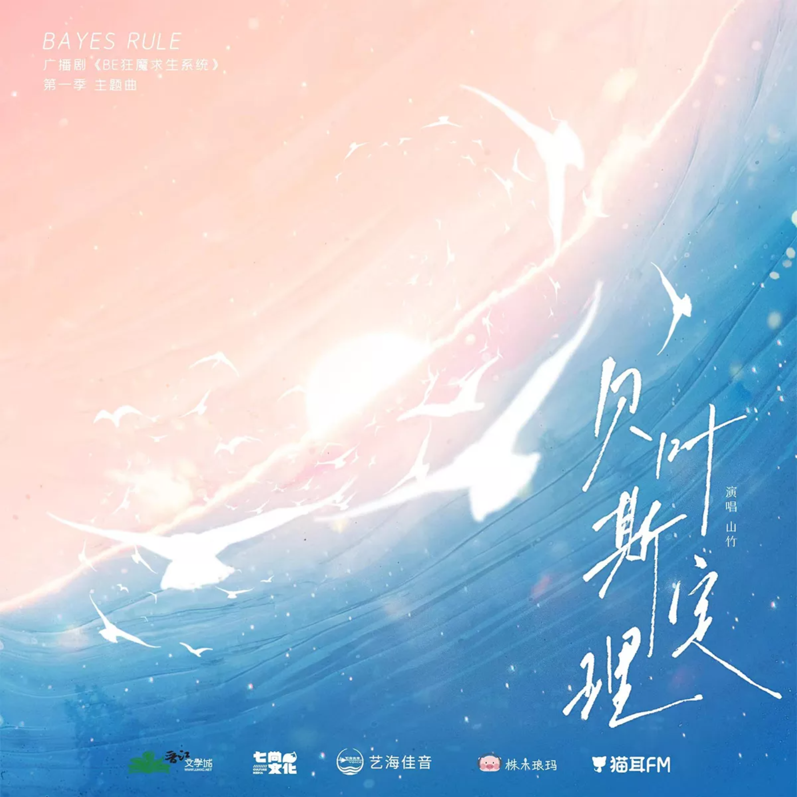 情感 CUT《为了和谐而奋斗》[穿书]西子绪（张福正 x 孙路路）