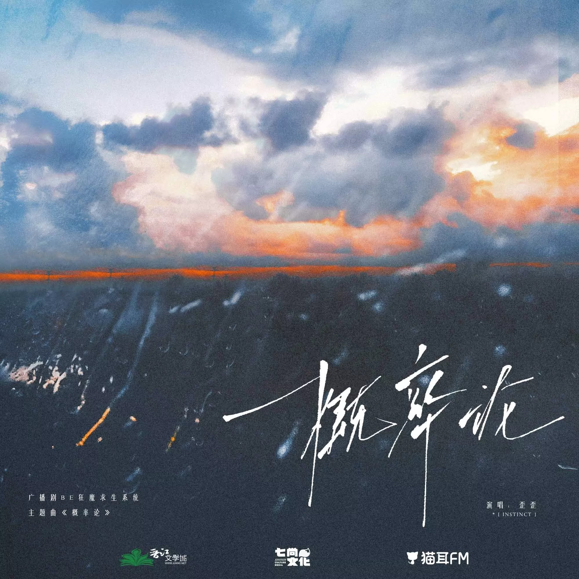 【强推原剧👍🎬】情感 CUT《灰塔笔记》