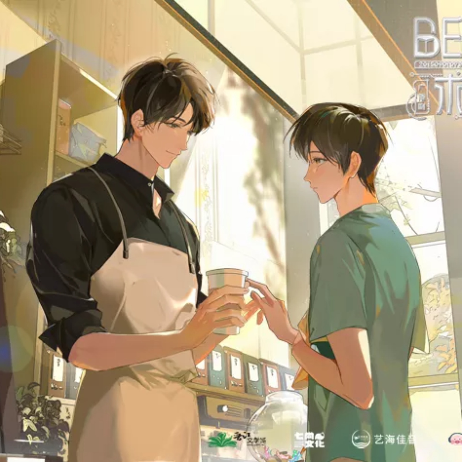 2205 BE 狂魔求生系统（第一季）完结 FT稚楚 张福正, 倒霉死勒, 钱文青, 景向谁依, 羊仔, 蘭若镝, 芥末, 孙鹏, 小团纸, 凯特caty, Cifer, 顾辰, 齐杰, 马克, 俞安琪, 倔强的小红军, 大钧, 仲仪, 夙七烈, 卜群, Mic, 续续点灯, 七胖, 齐大王biubiubiu, 阿变, 遂非, 颜律行, 柳凄, 孙鹏-狐離