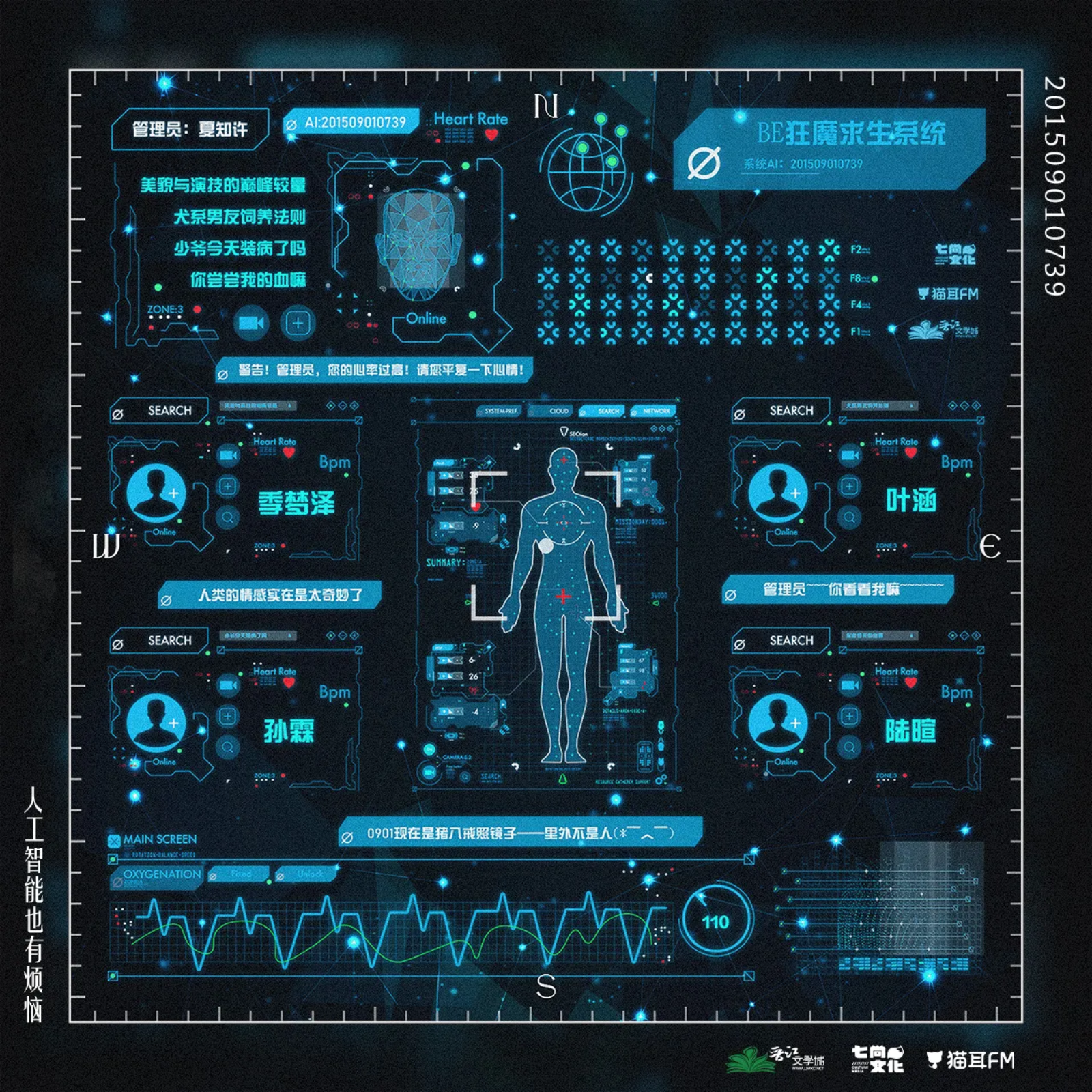 2243 大催眠师（第一季）1～5  BG 马正阳 贺文潇
