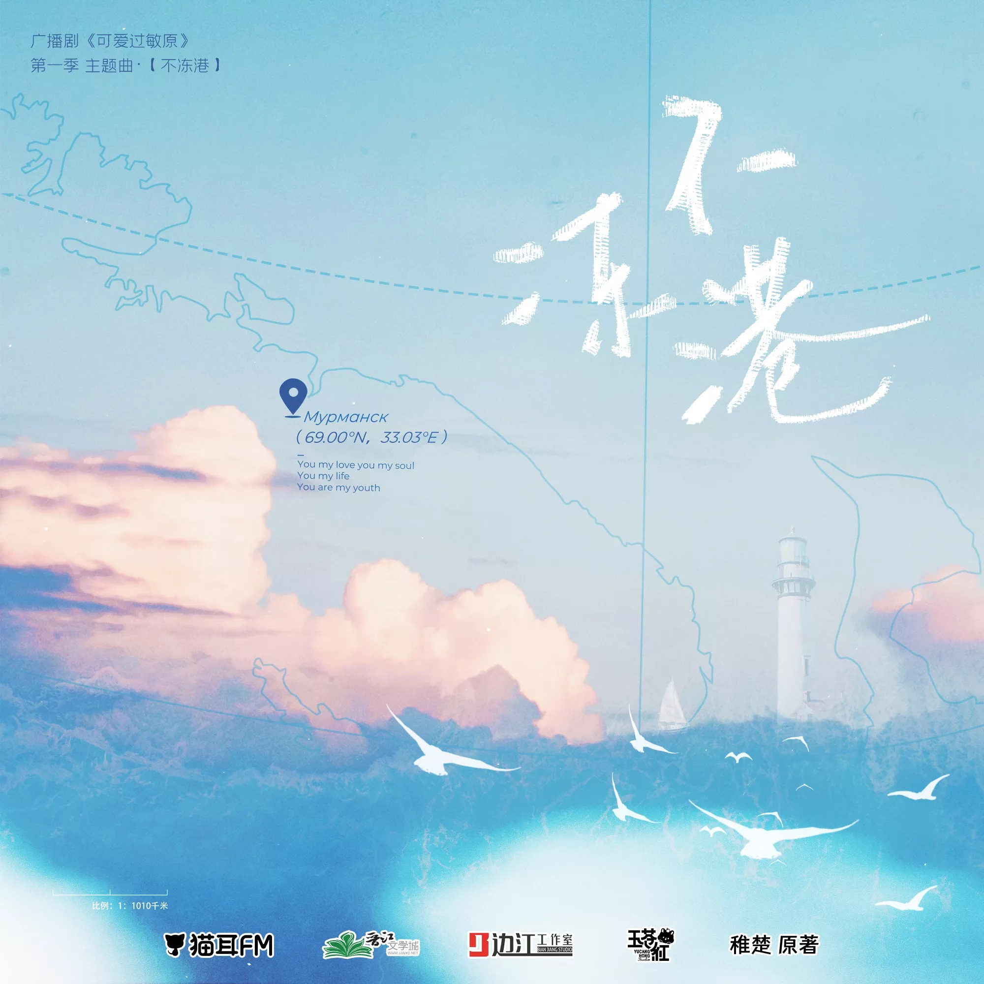 2251 《择木而栖》【完结 FT】卡比丘 李兰陵, 商桐0-0, 吕思衡, 枫茗, 魏长歌, 周雨-周周, 陈梅君, 奶瓶, 舒小耗纸, 卡比丘。