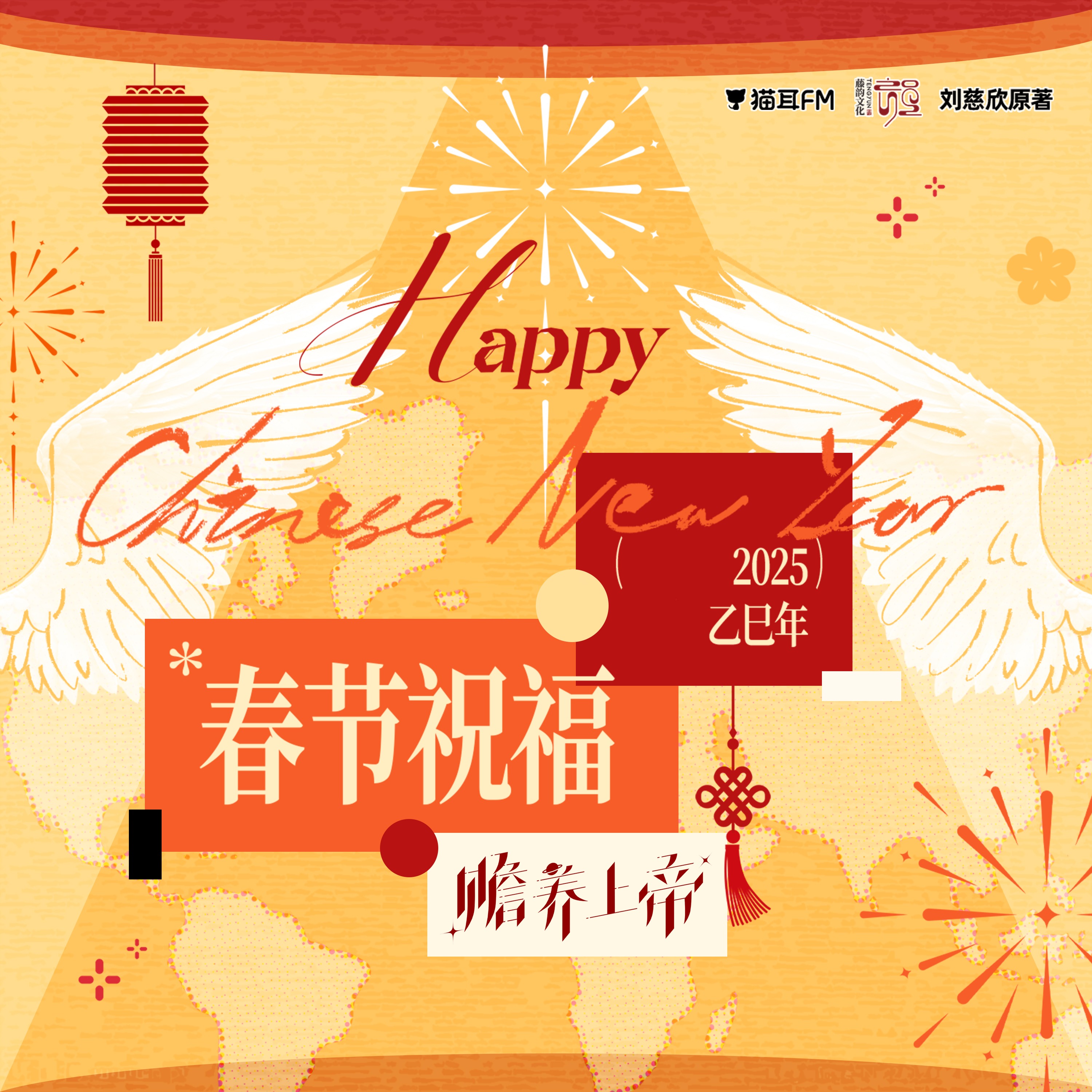 2252  南瓜🎃后期第二季 一个钢镚儿 1～7（李轻扬, 吴晛, 杨天翔, 宝木中阳, 庄道鱼, 柳真颜, 刘明月, 邢凯新, 张恩泽, 巫哲。）