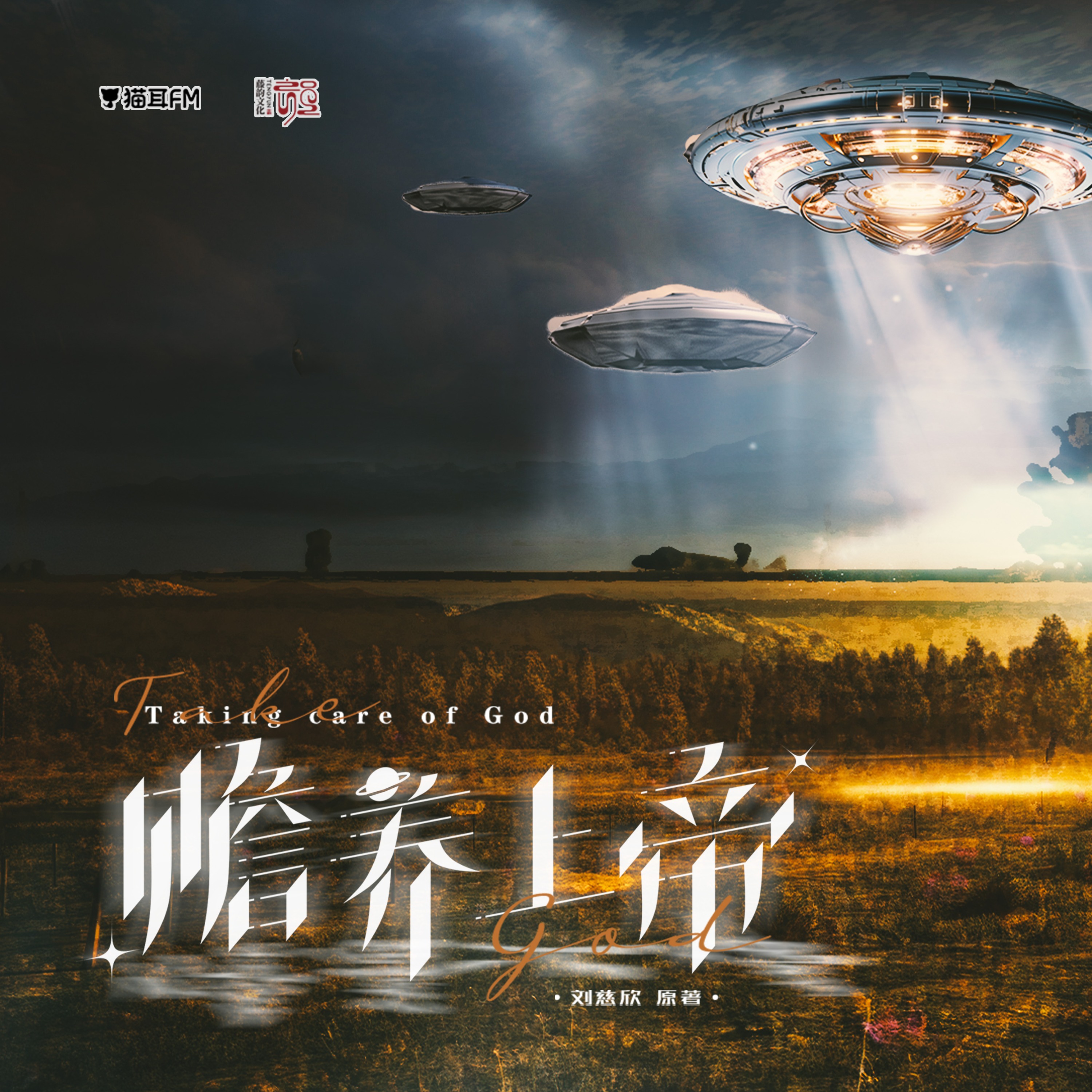 2252 第三季 一个钢镚儿 9～完结（吴晛, 李轻扬, 图特哈蒙, 李铫, 李佳怡, 常蓉珊, 宝木中阳, 叶知秋, 远夏, WH宇恒, 巫哲。）