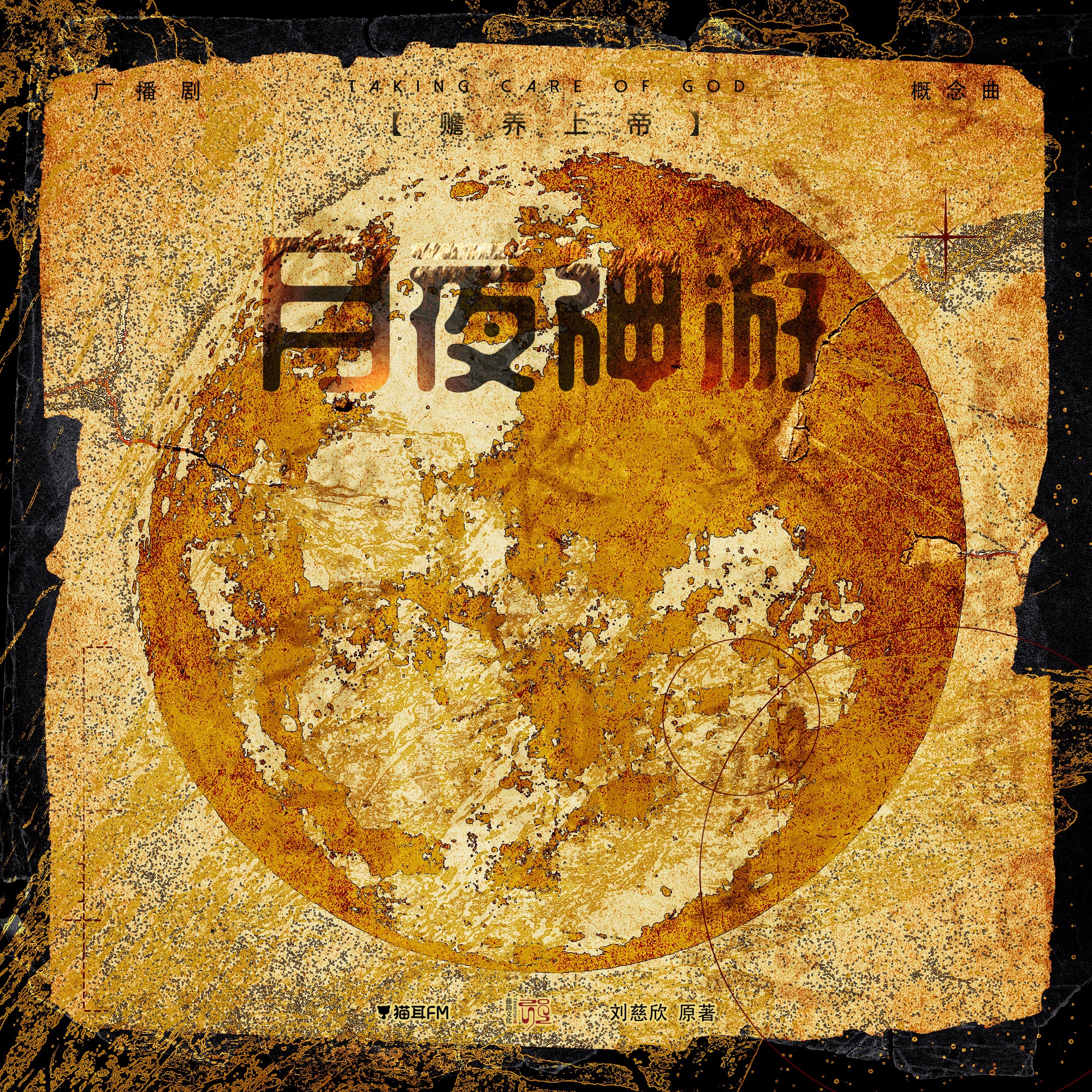 2252 一个钢镚儿【第一季全】吴晛, 李轻扬, 图特哈蒙, 杨凝, 李兰陵, 刘明月, 赵小双, 黑特, 姜英俊, 林帽帽, 张恩泽, 巫哲。