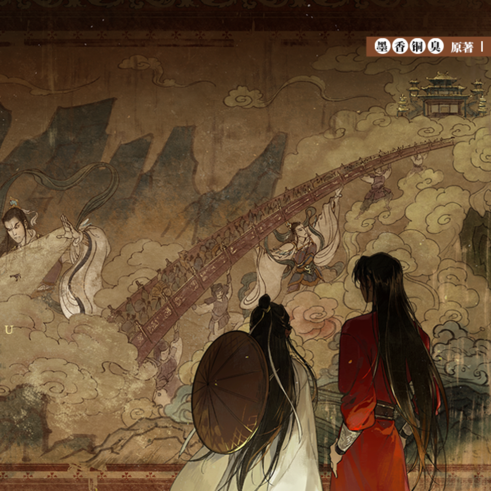 2268天官赐福第三季「初五🧧接财运💰」