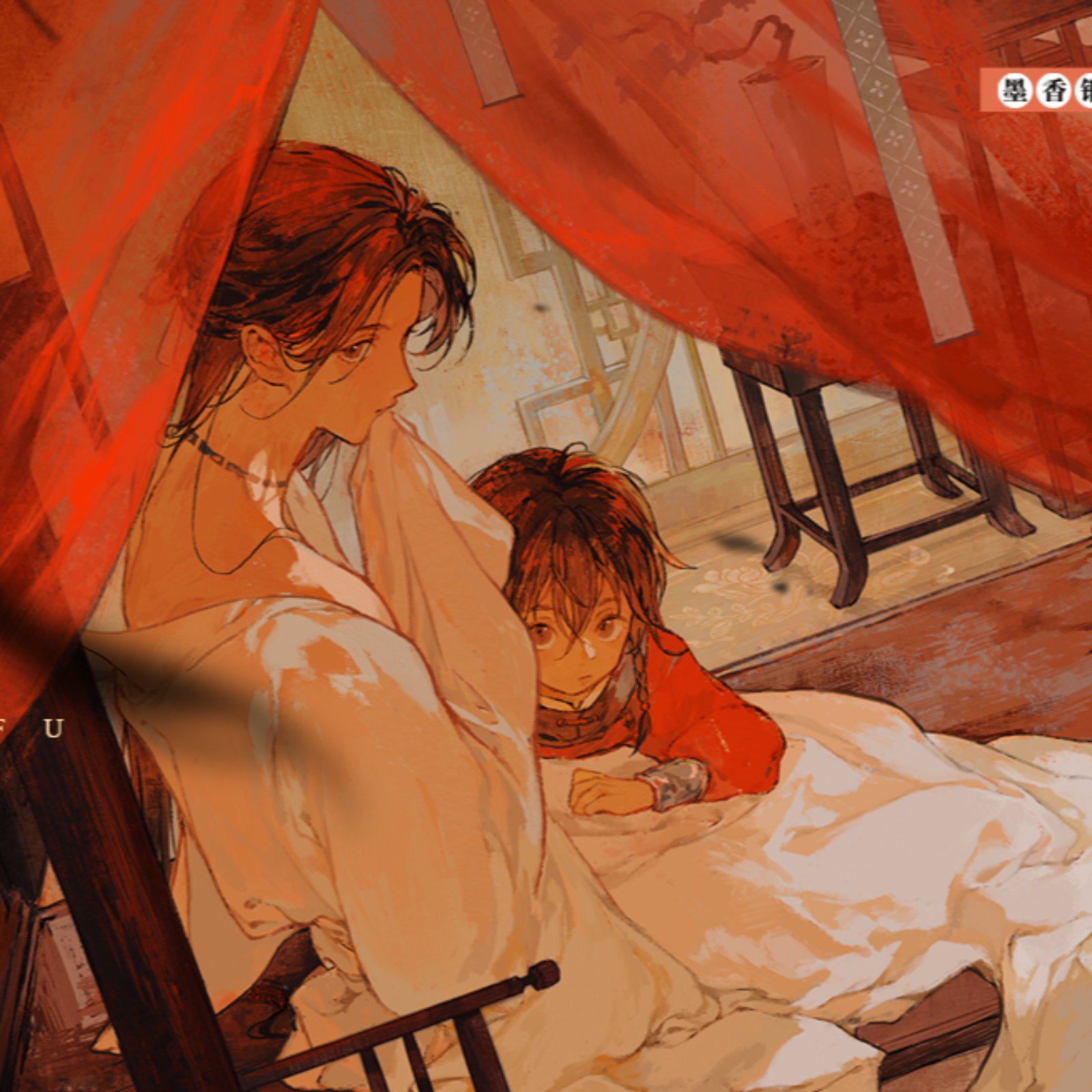 2268 天官赐福第三季<主创 ft ——上>