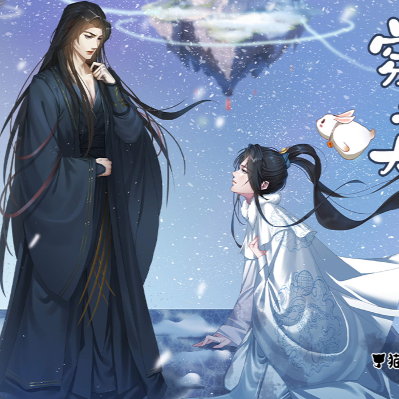 2269 穿书后我靠吸大师兄续命 1～7