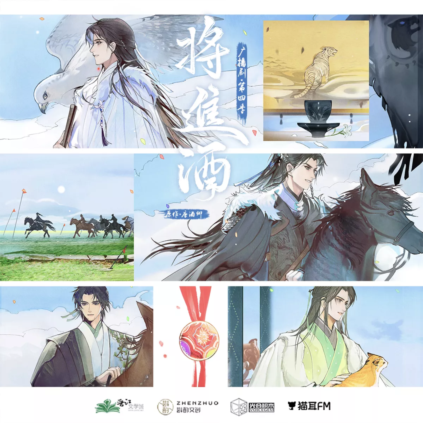 💓心动信号📶推荐不断更新❗️简介必看