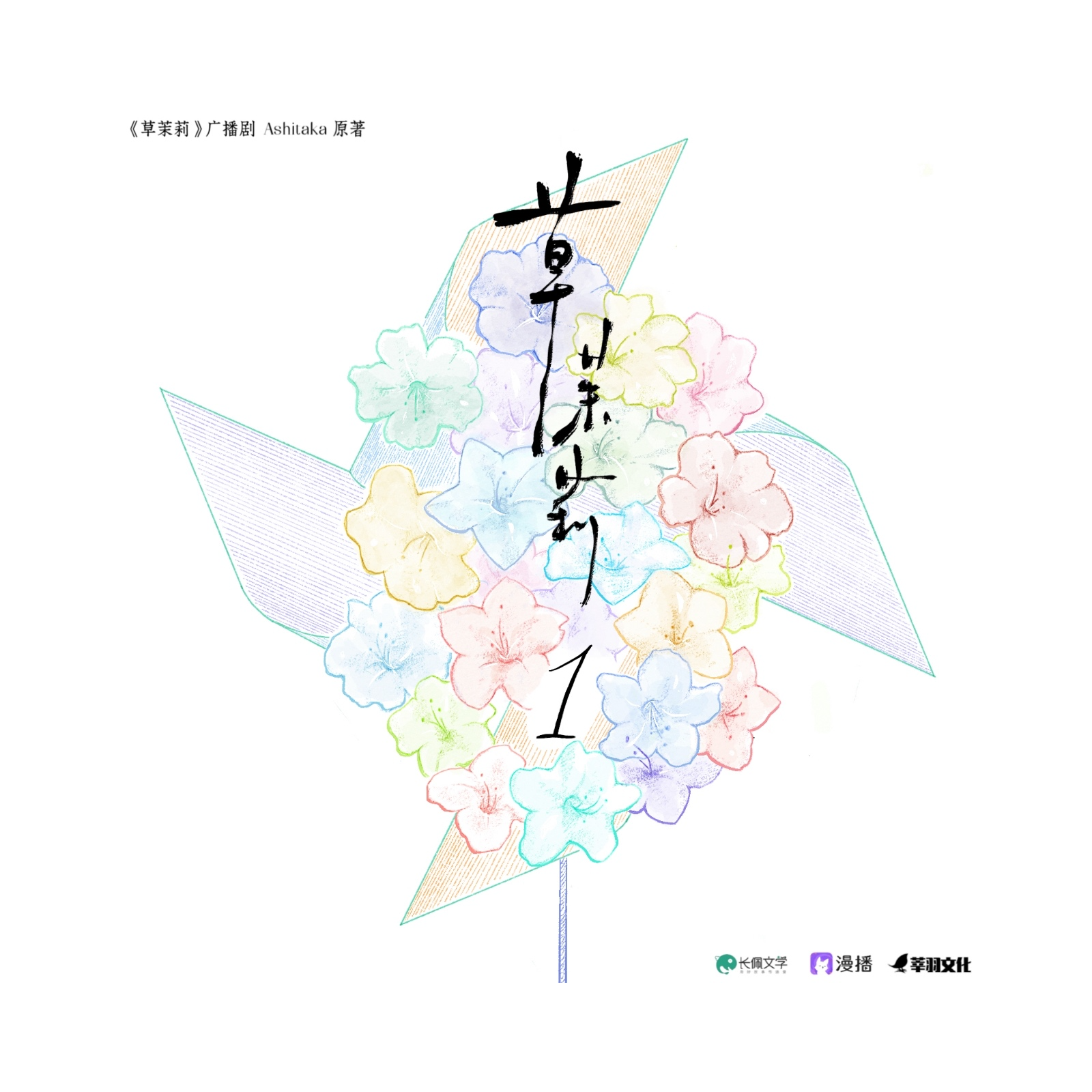 【力推原剧】情感CUT《坐怀必乱》