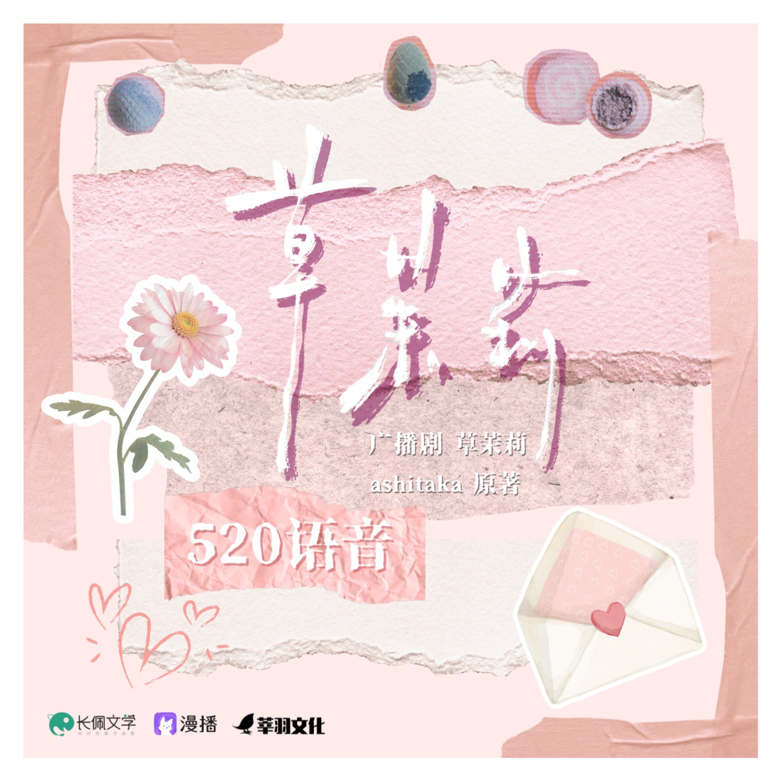 【推荐原剧集】情感 cut《梦里人》