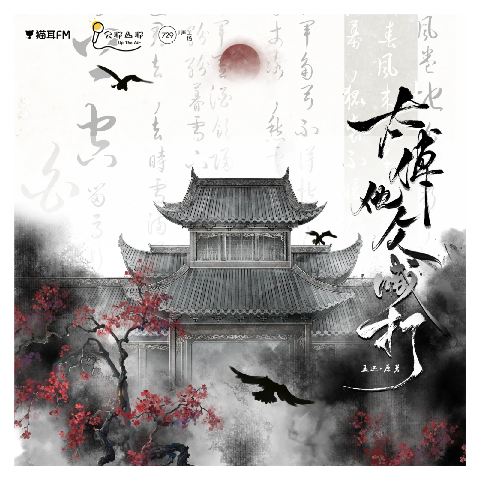 「操纵」全一期🥵🎧网配 h