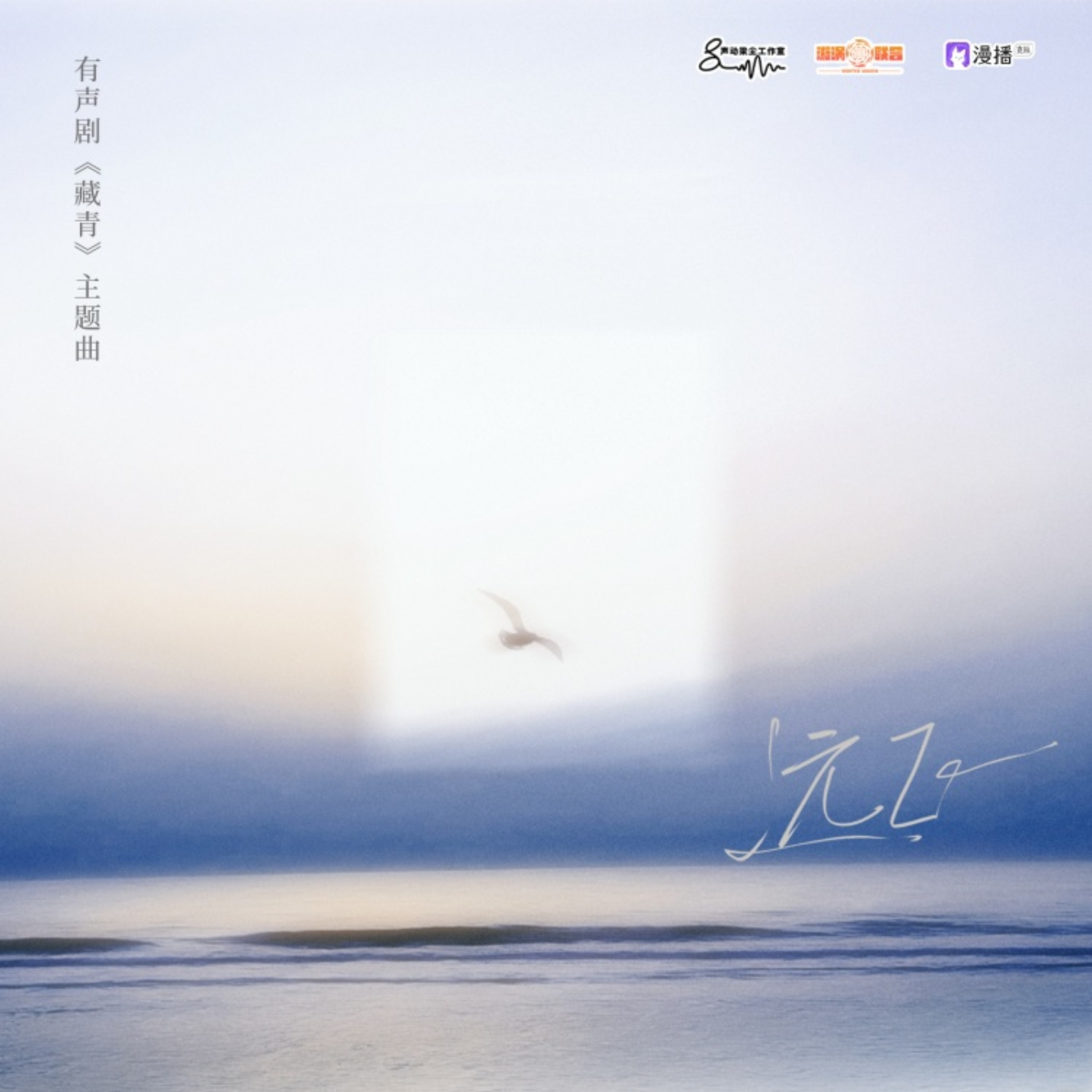 2306 ▷藏青◁【第十一集 · 删减部分停车场】 断金刀原著 马正阳张福正家明