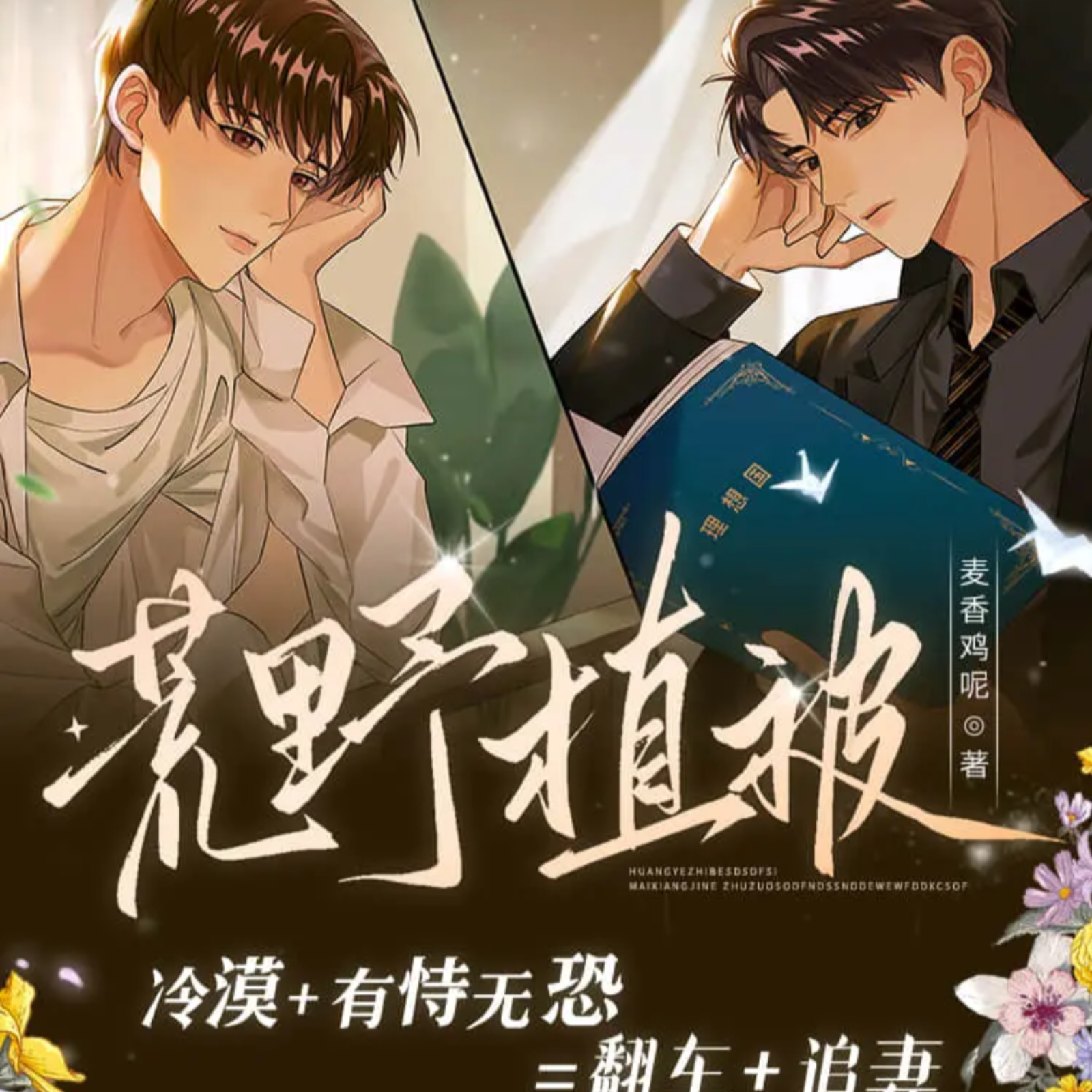 作践 06➕07（删减部分）（07 正集请搜本频道，之前发过）