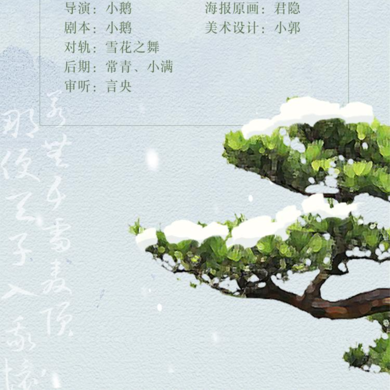 （有声）我靠美颜稳住天下 155~181【旁白：徐宇隆】（袁铭喆&糖醋排骨） episode artwork