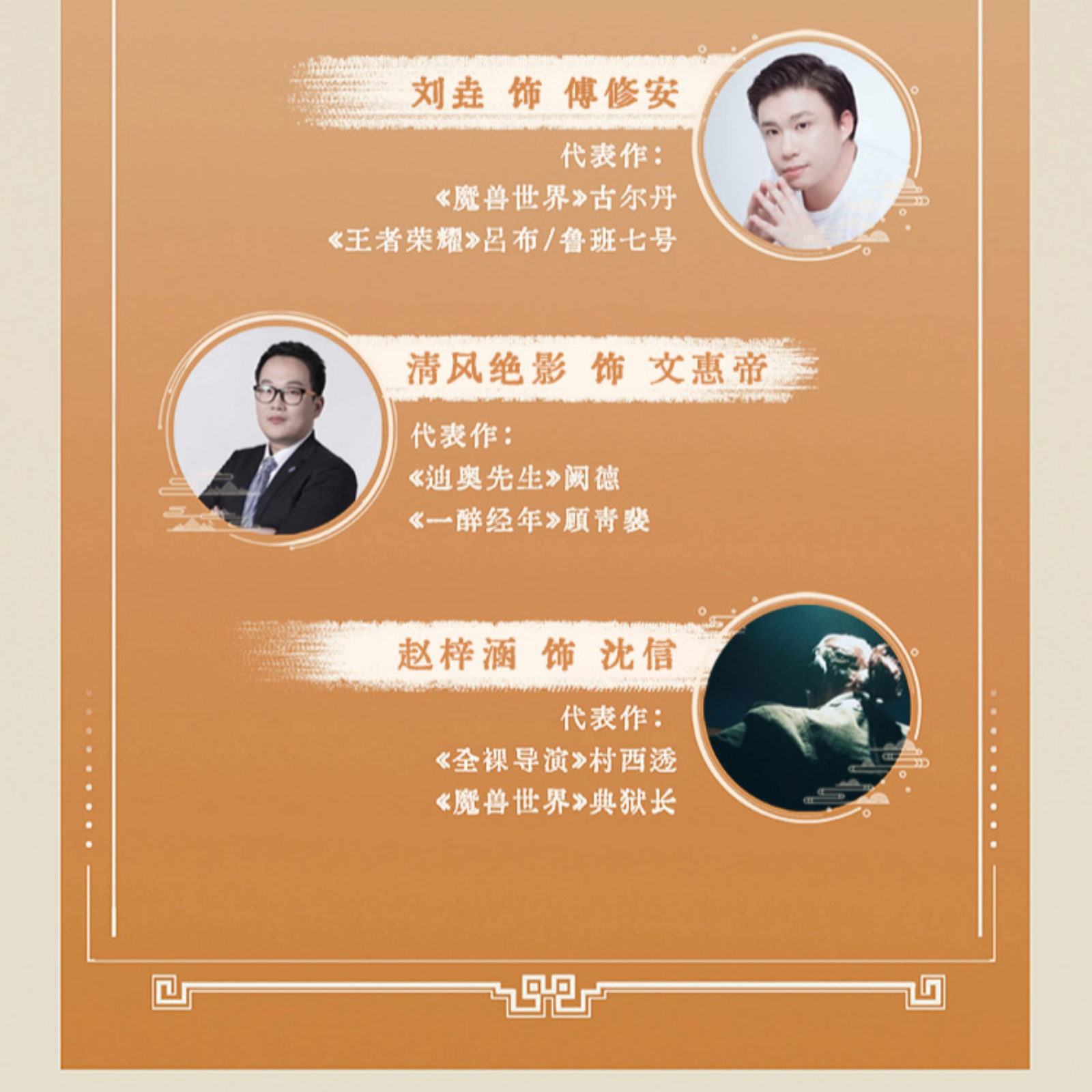 🏔重生之将门读后BG（有声剧）354~399（杨超然&三生静水） episode artwork