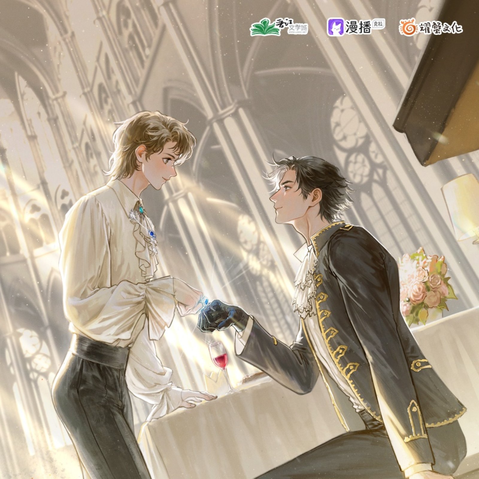 刘思岑 魅影 邓 you希 1~8 主角攻受怎么为我打起来了🦊🈵播 app episode artwork