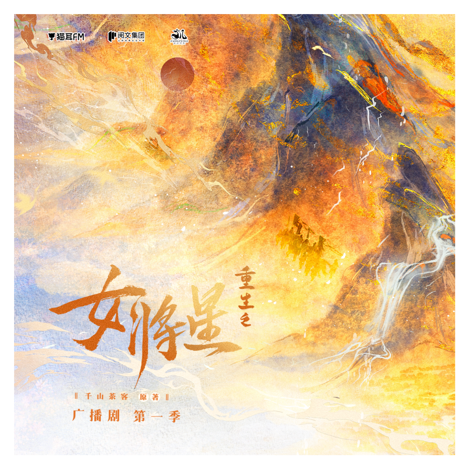 推剧---（🚗💋）【禁闭室】全球高考第二季11～15➕第三季 1～5 CUT episode artwork