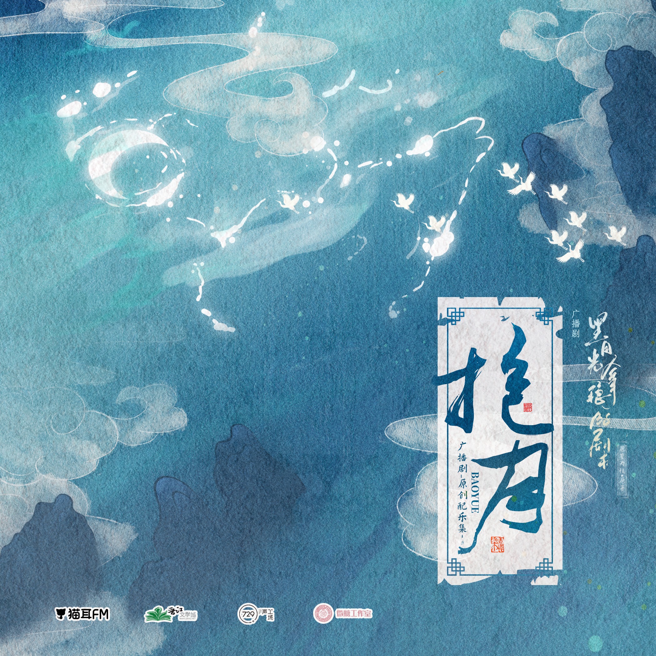 推剧--cos0🚗（附赠搞笑在末尾～）文森马正阳（受） episode artwork