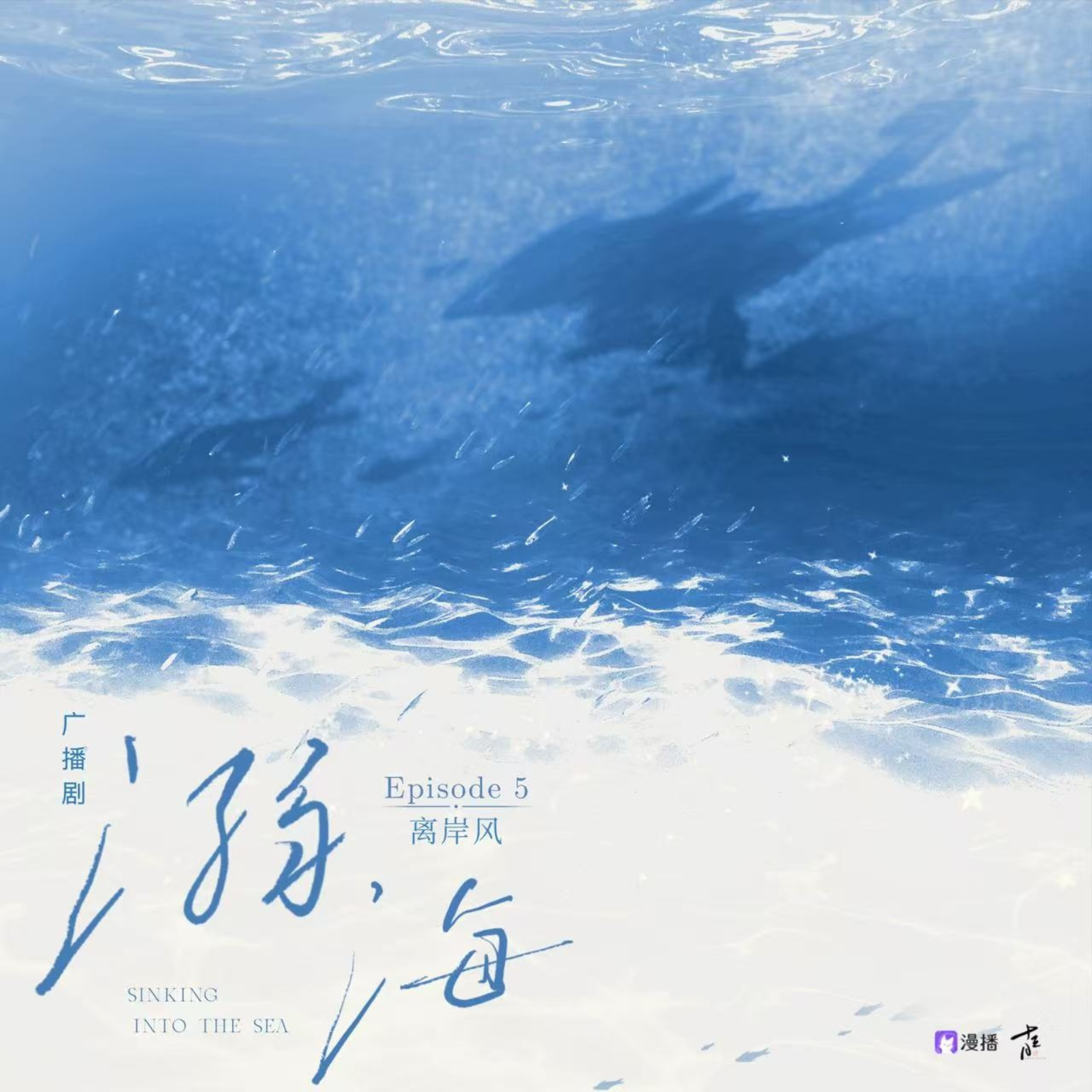 我就是想贿赂你--副cp 小红x彭尧 剧情cut episode artwork