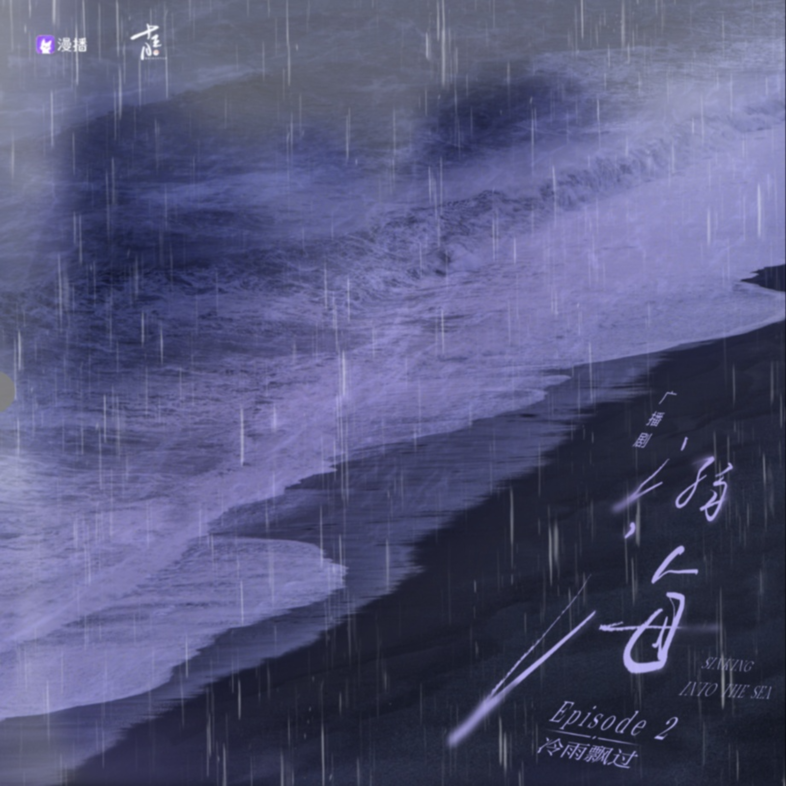 推剧---搞笑甜饼--《我就是想贿赂你》CUT～ episode artwork