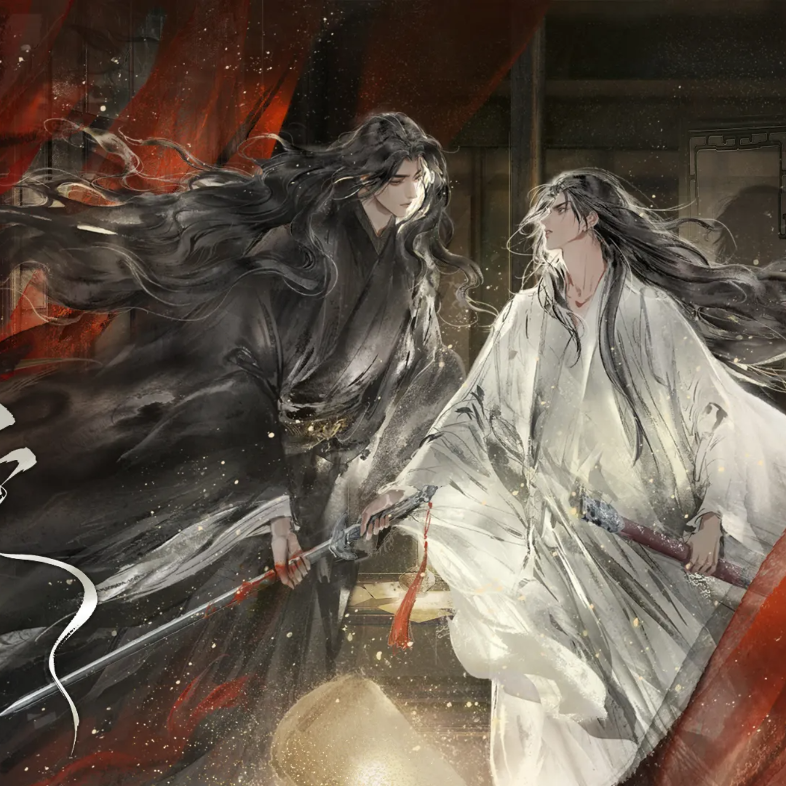 【倒计时】《遇神《二锅水《画外空间《不对付《唇间后期老师作品、《太傅他人人喊打》云耶山耶工作室出品【遇蛇广播剧】（赵毅大昕，配角：顺子、三石、小红…） episode artwork