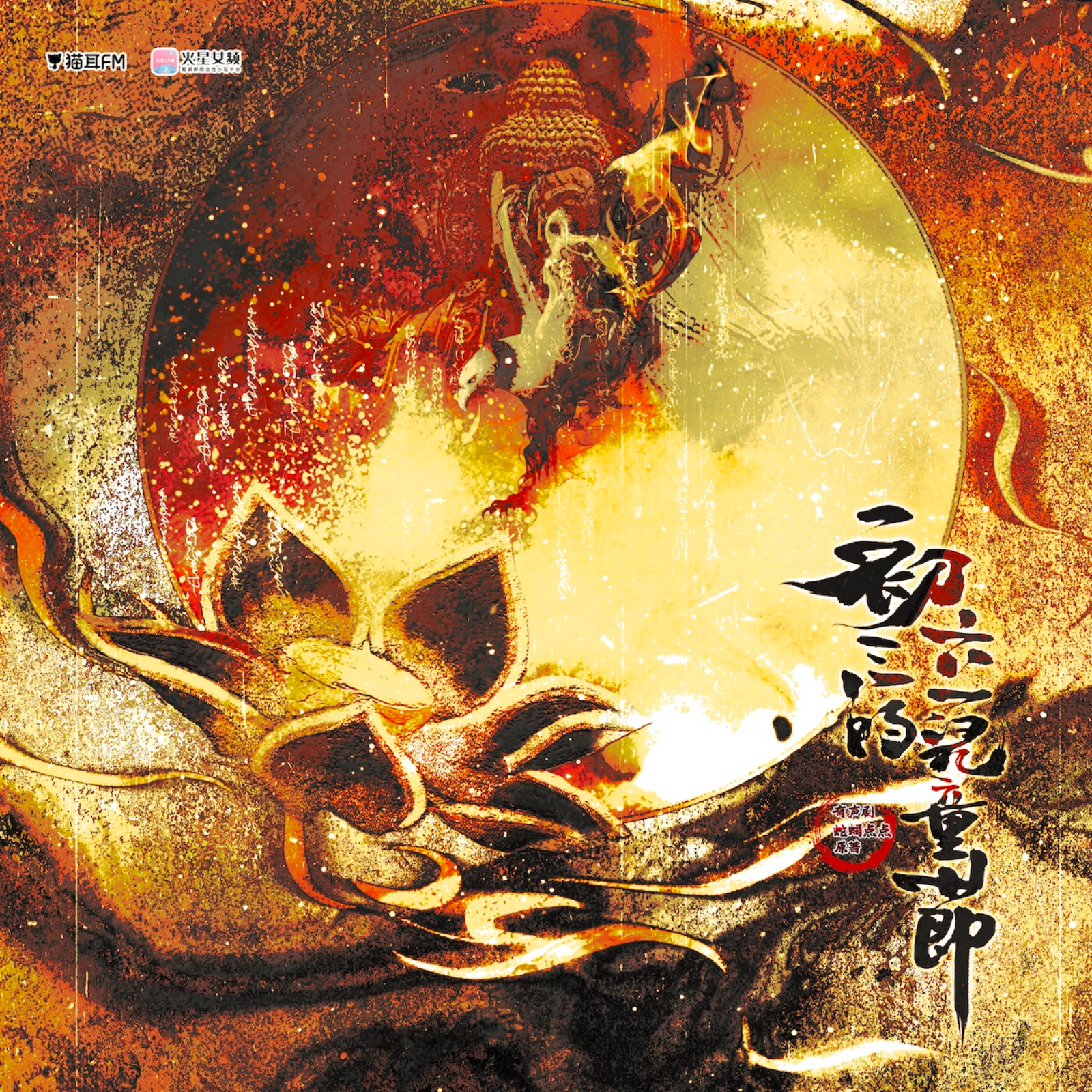 【Teaser Trailer 先_搞_（导）预告】361🆕初③六①儿童节🈶️声【热血/救赎/精英/强强/剧情/港风江湖】顾辰, 倔强的小红, 刘一鸣, 徐宇隆, 贺文潇, 钟可, 轩 Zone, 刘若班, 李昊甲 episode artwork