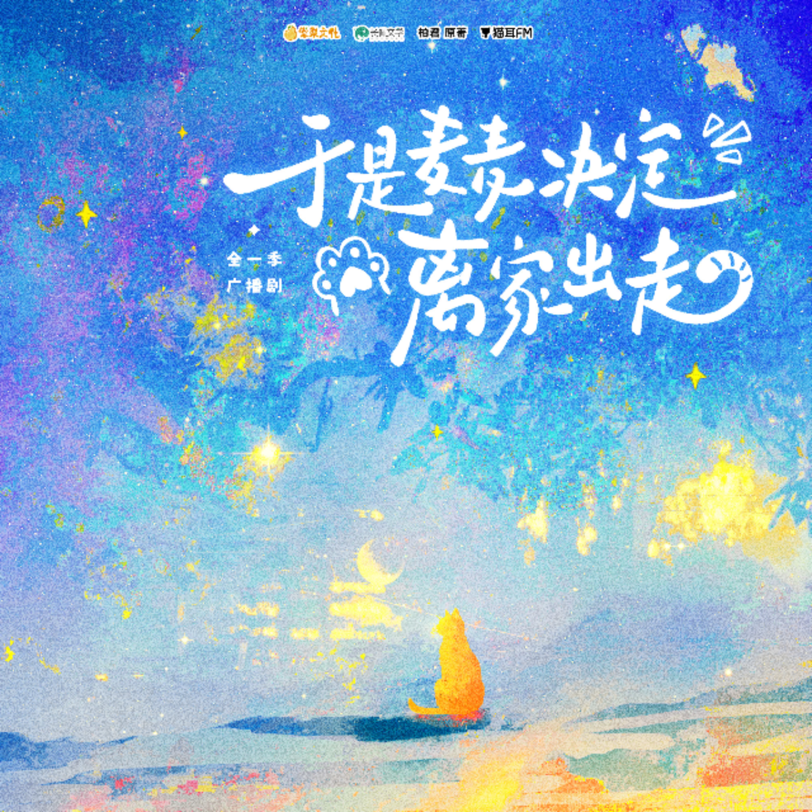  裴宝 全一季（1～8）年下直球攻 × 年上冰山受｜甜宠治愈【余昊威, 小神仙, 奶瓶, 温娜, 陆北, 皮皮鲨, 高旭东, 刘浏, 张如麟, 子晰, 风尘, 方世玉, 夏意Bass, 修羅, 池总渣】 episode artwork