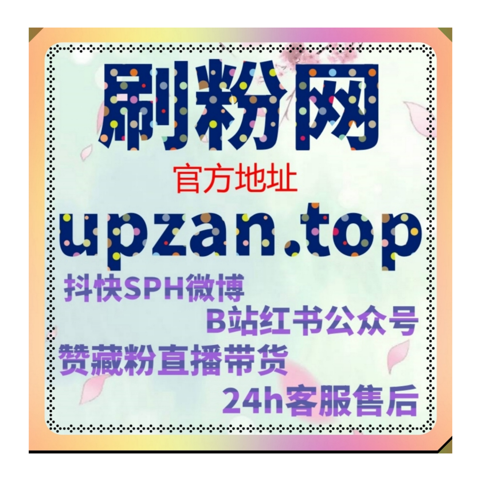 精细化运营手段推动自动化平台，头条阅读与热评数据形成良性循环
