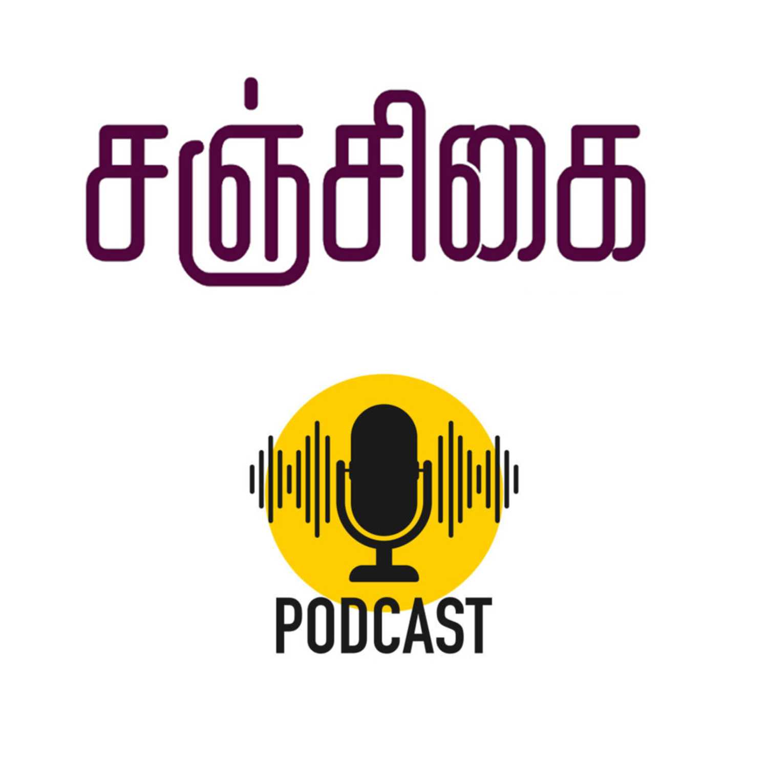 Book Intro cover art