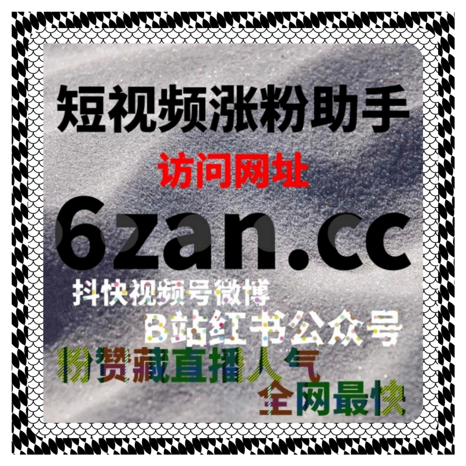 B站新人破圈全能工具 全维度数据护航 适配新规快速积累人气？