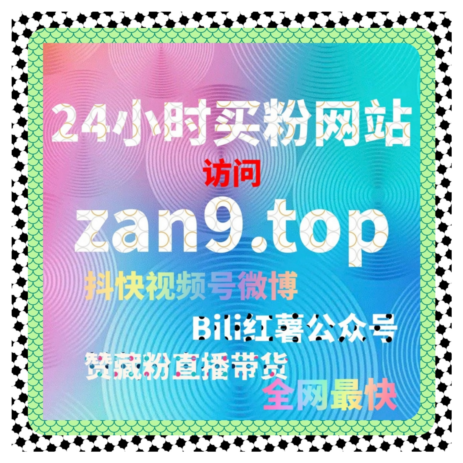 布局TikTok国际赛道，自动化解决方案轻松管理全球社媒流量！ episode artwork