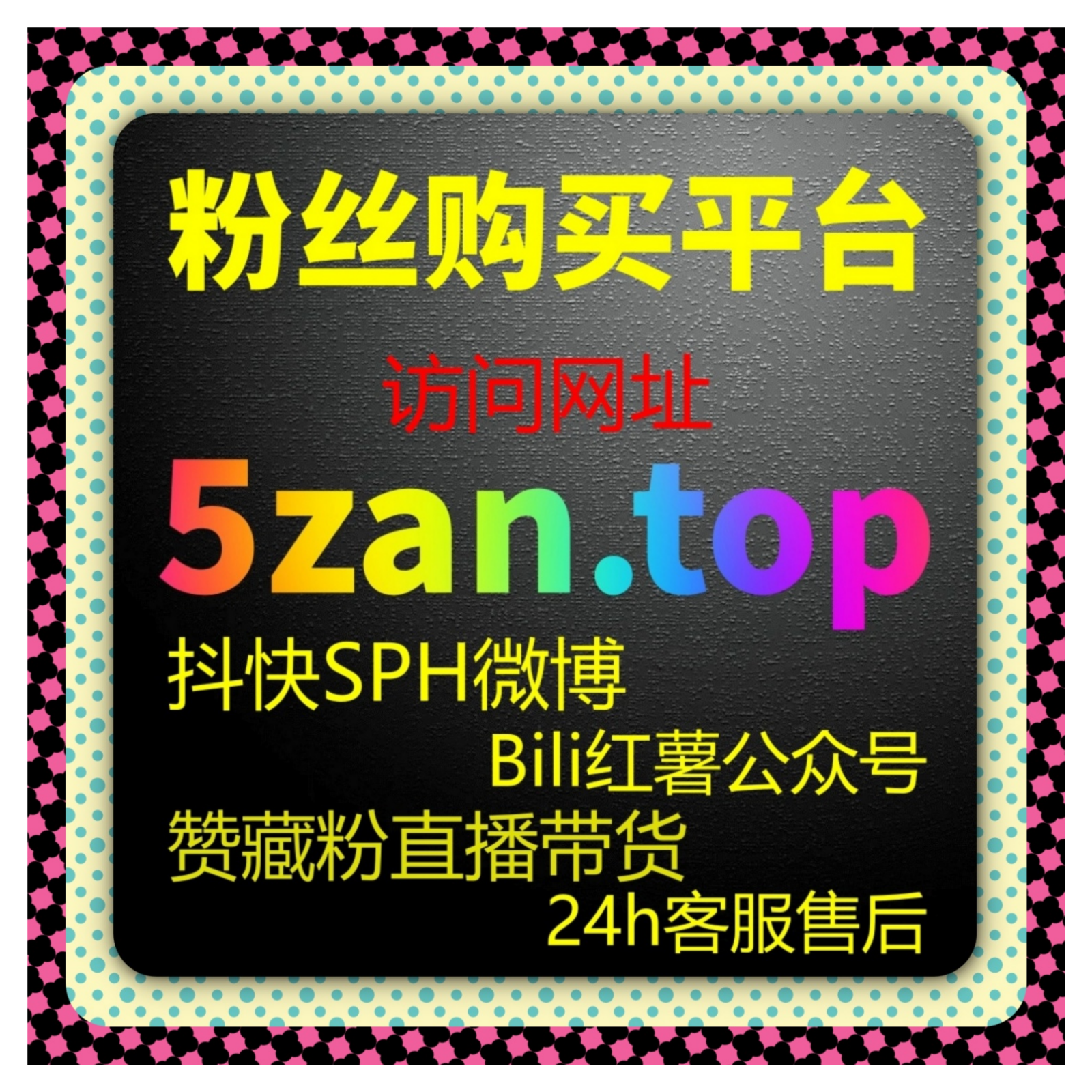解锁抖音与快手流量提升秘诀，智能自动化工具助您轻松实现高效增长！ episode artwork