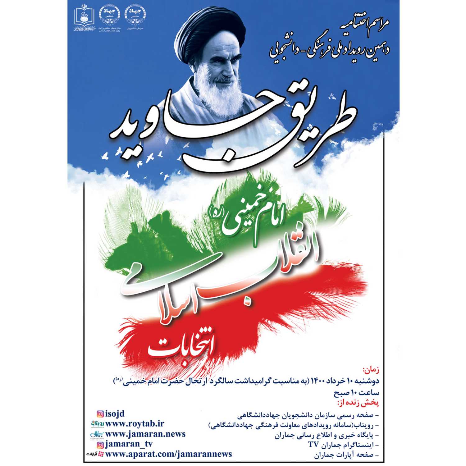 مرکز فرهنگی دانشجویی