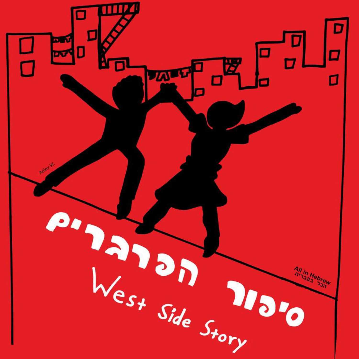 KSDS Krieger Schechter Connector Podcast