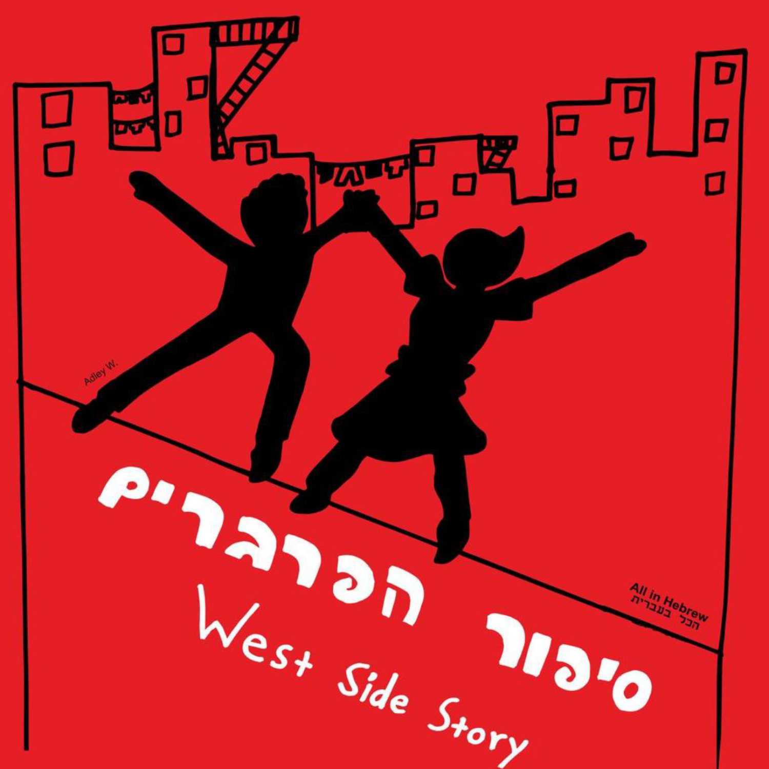KSDS Krieger Schechter Connector Podcast