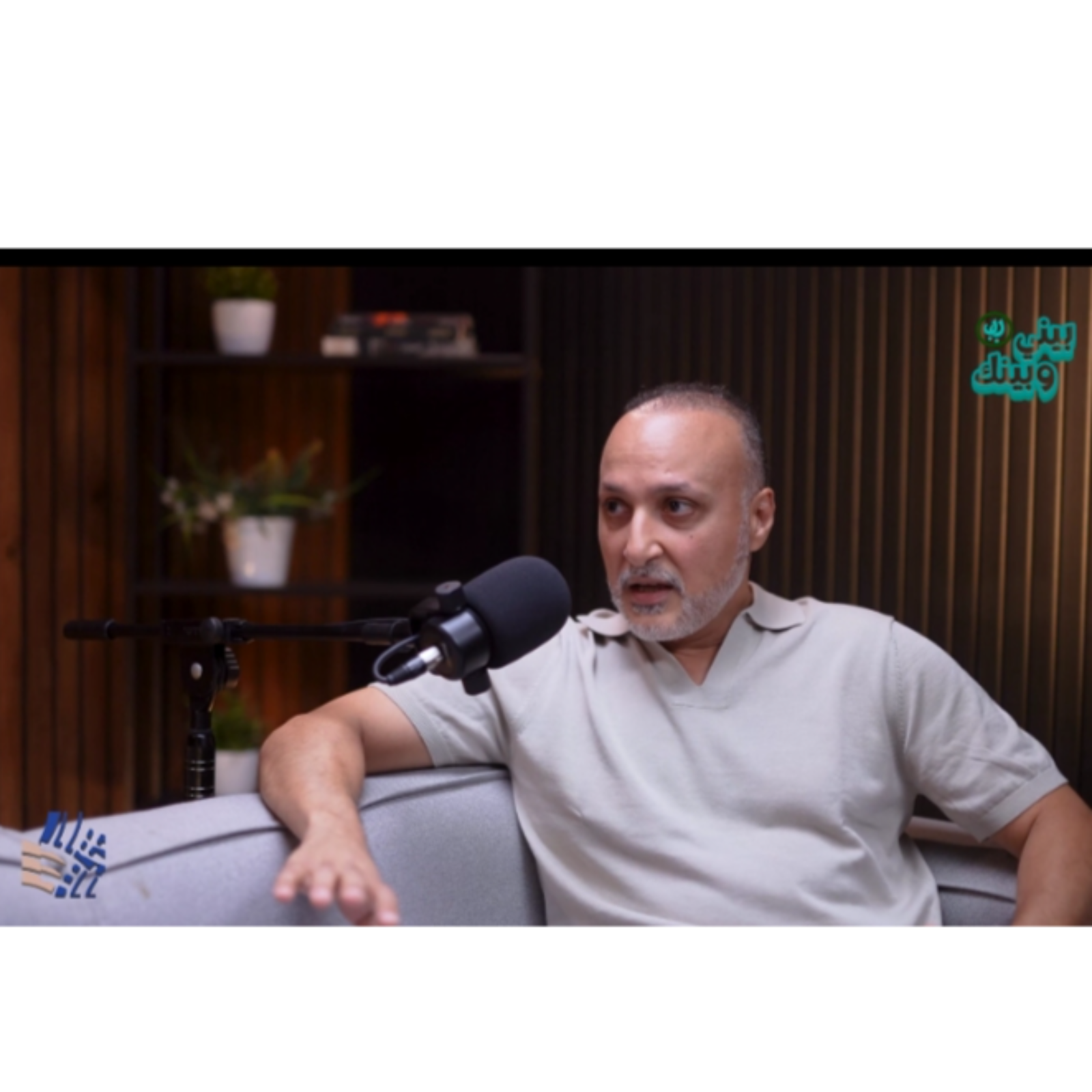 بيني وبينك مع زينب عفيفي والكاتب والمترجم والناشر أحمد القرملاوي ج1