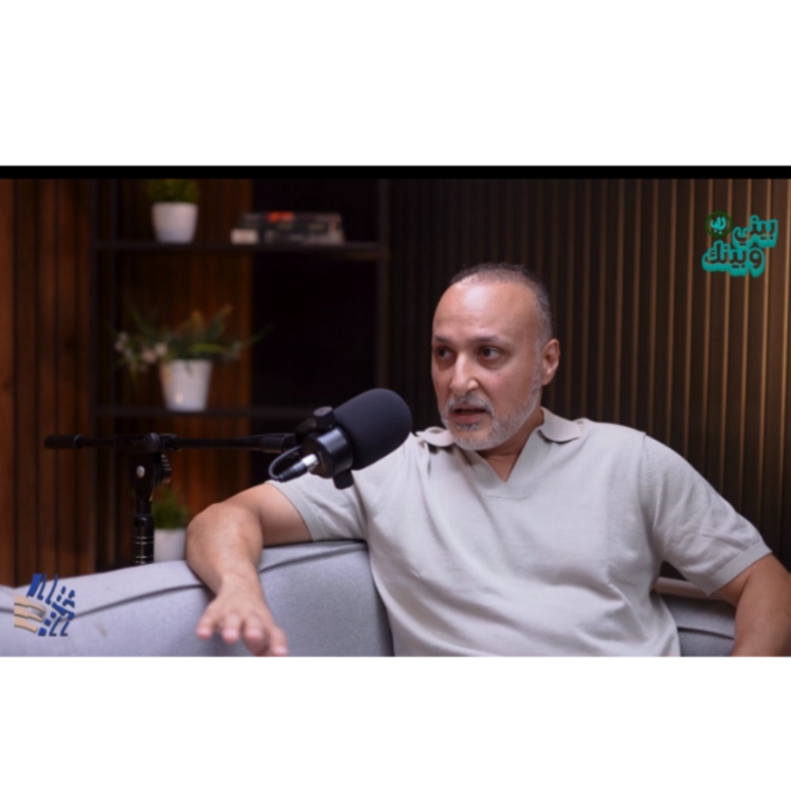 بيني وبينك مع زينب عفيفي والكاتب والمترجم والناشر أحمد القرملاوي ج3