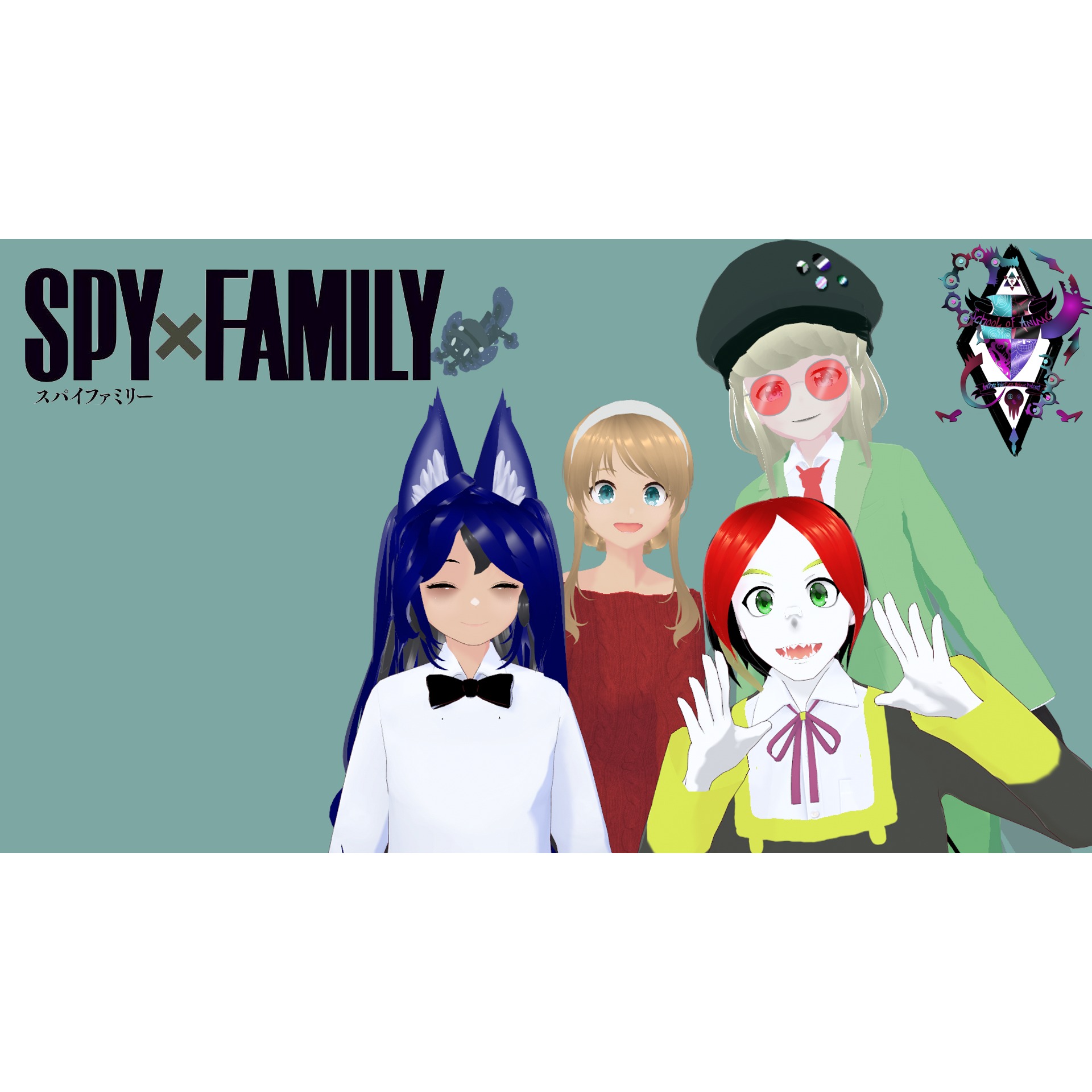 School of Anime: Lesson 64 — SPYXFAMILY episode artwork