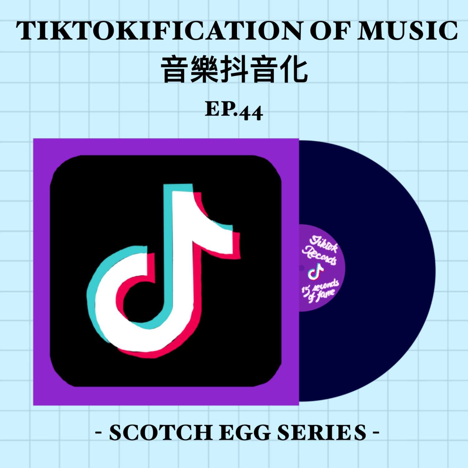 EP44 - TikTokification of Music [EN]