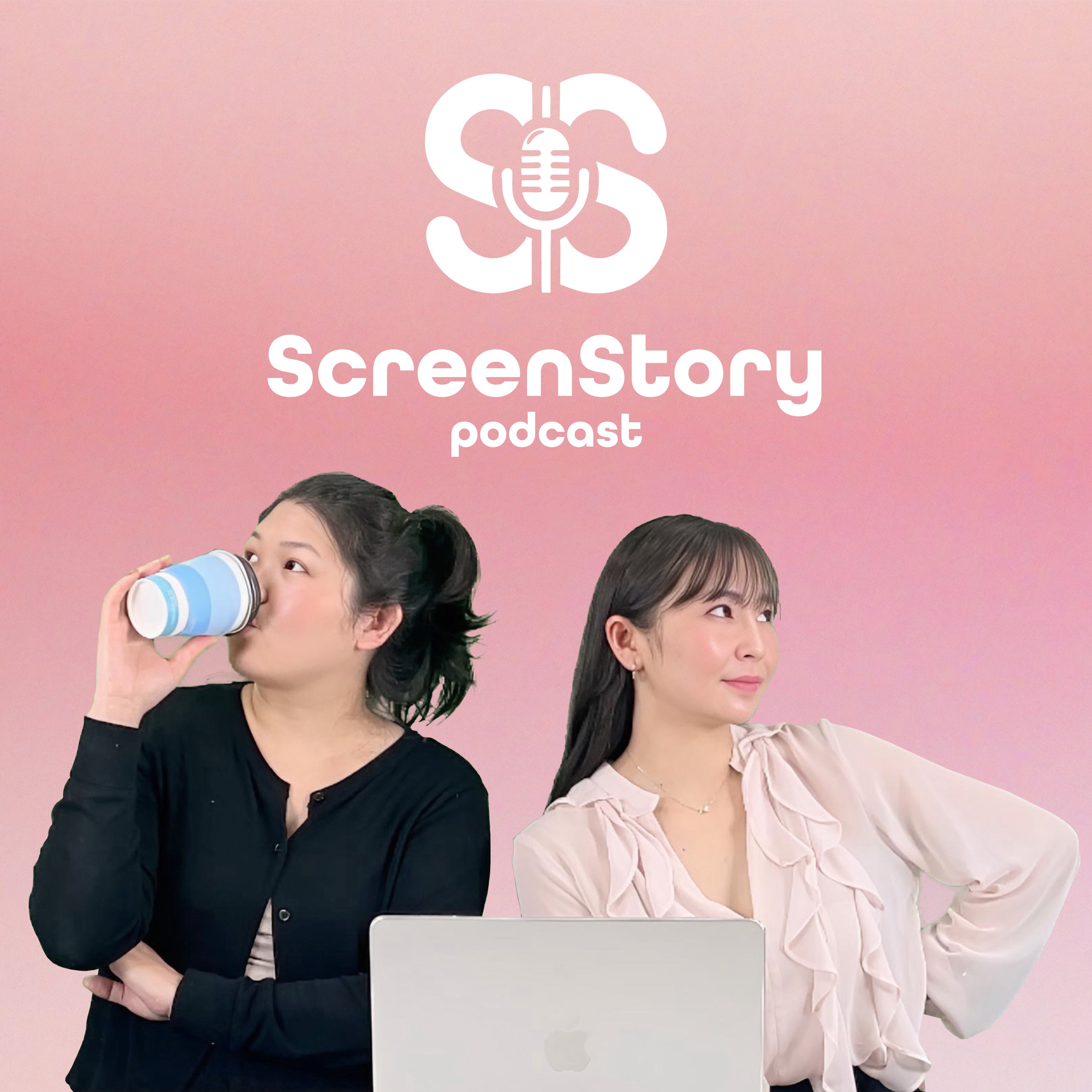 Screen Story Podcast