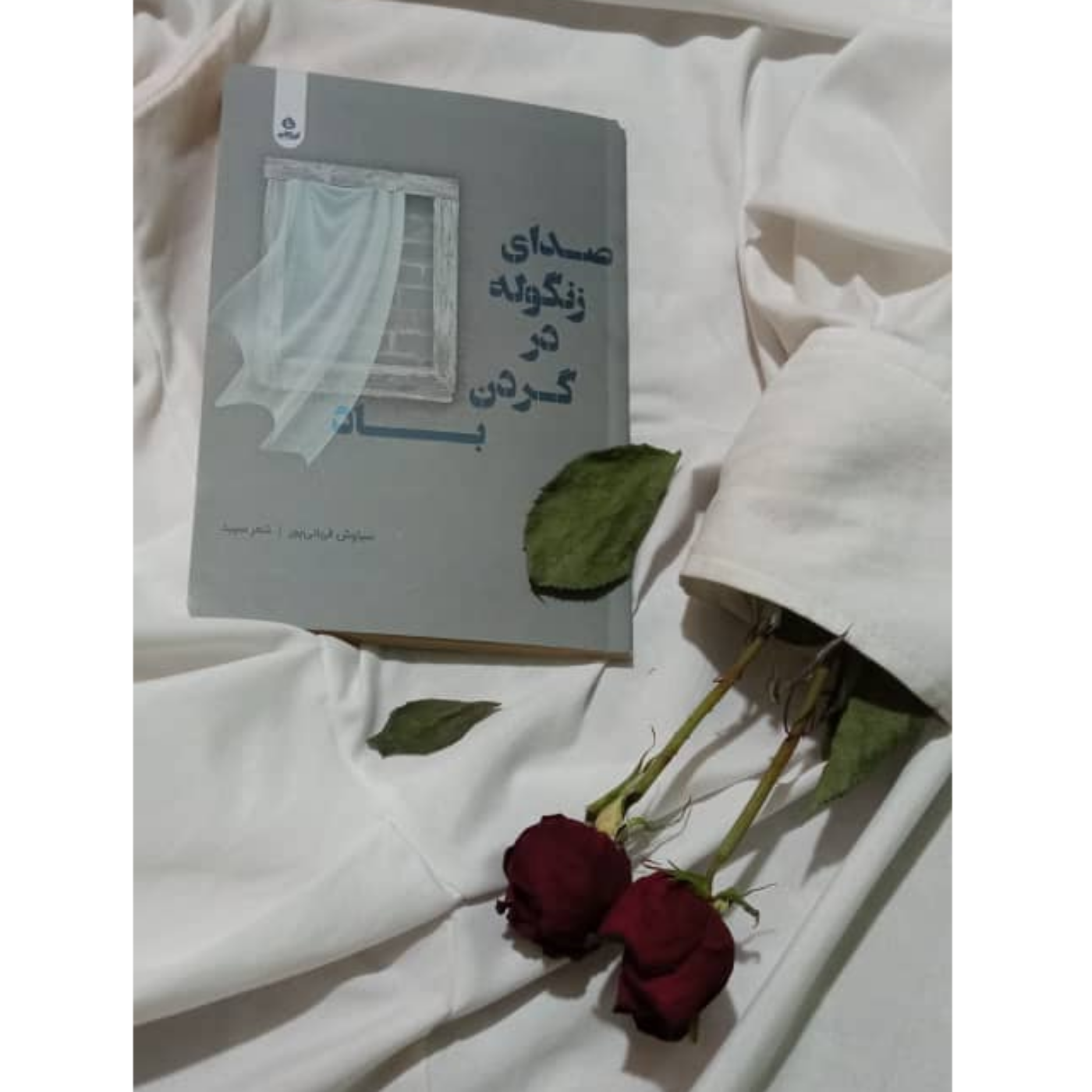 جابجایی