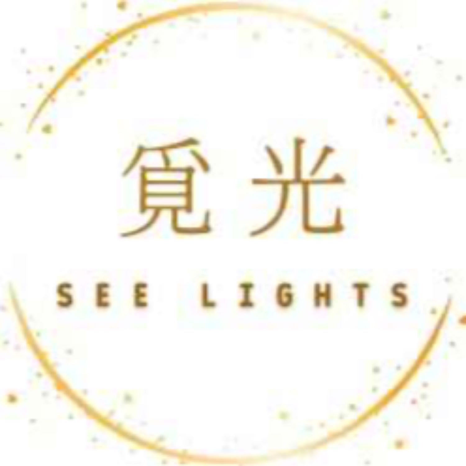 覓光生活