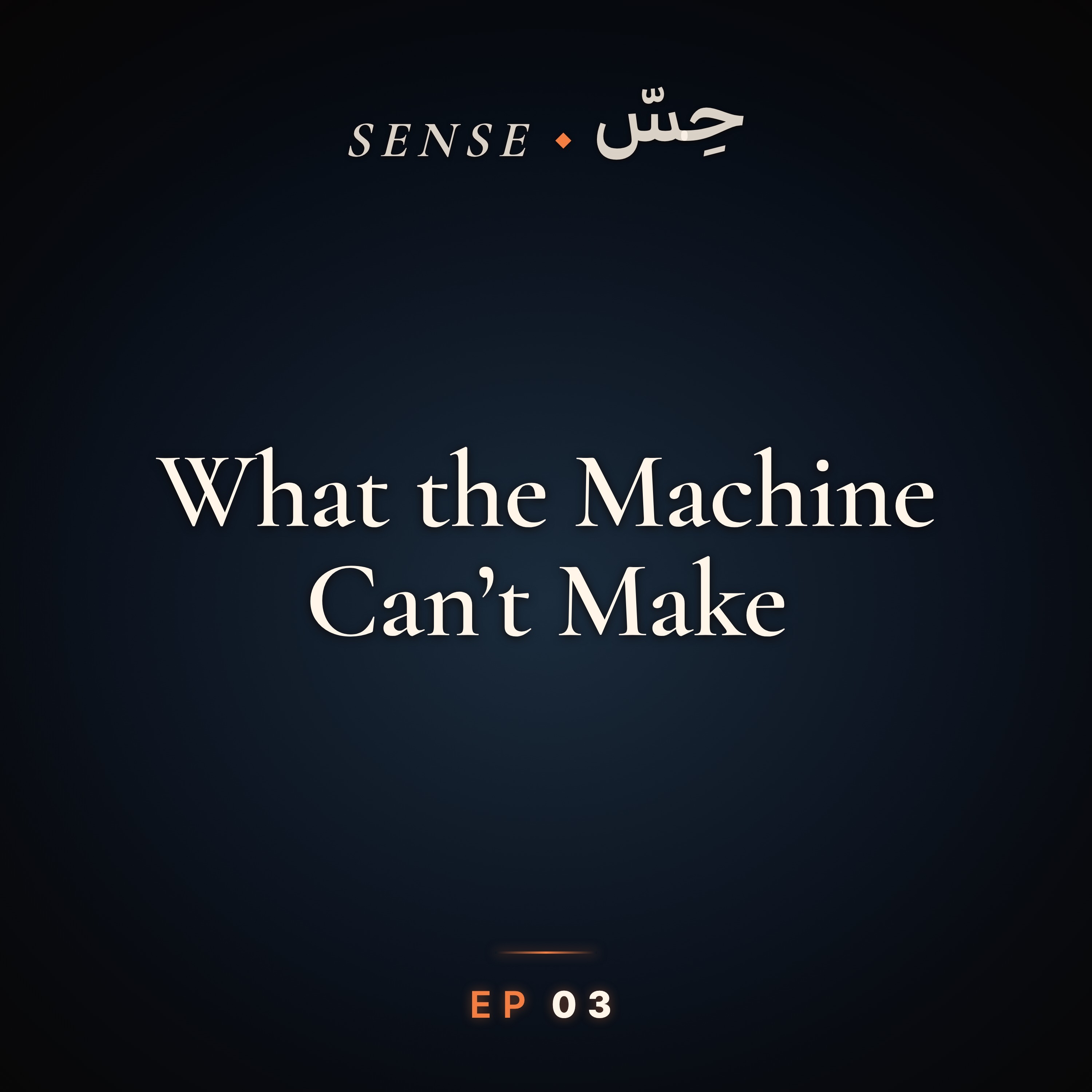 Sense · Ep 3: What ChatGPT Can't Do, and Why That's the Whole Point episode artwork