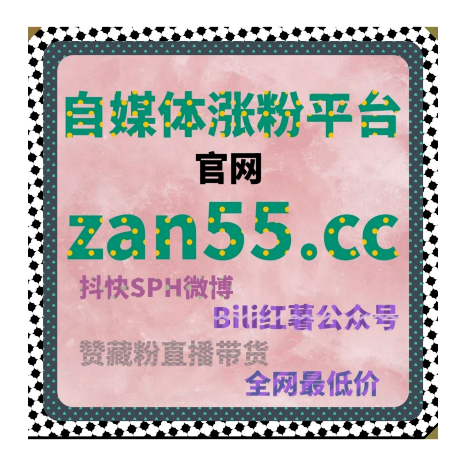 图文资讯增长选用在线全自动下单 拉升太平洋号文章阅读高效起量出圈