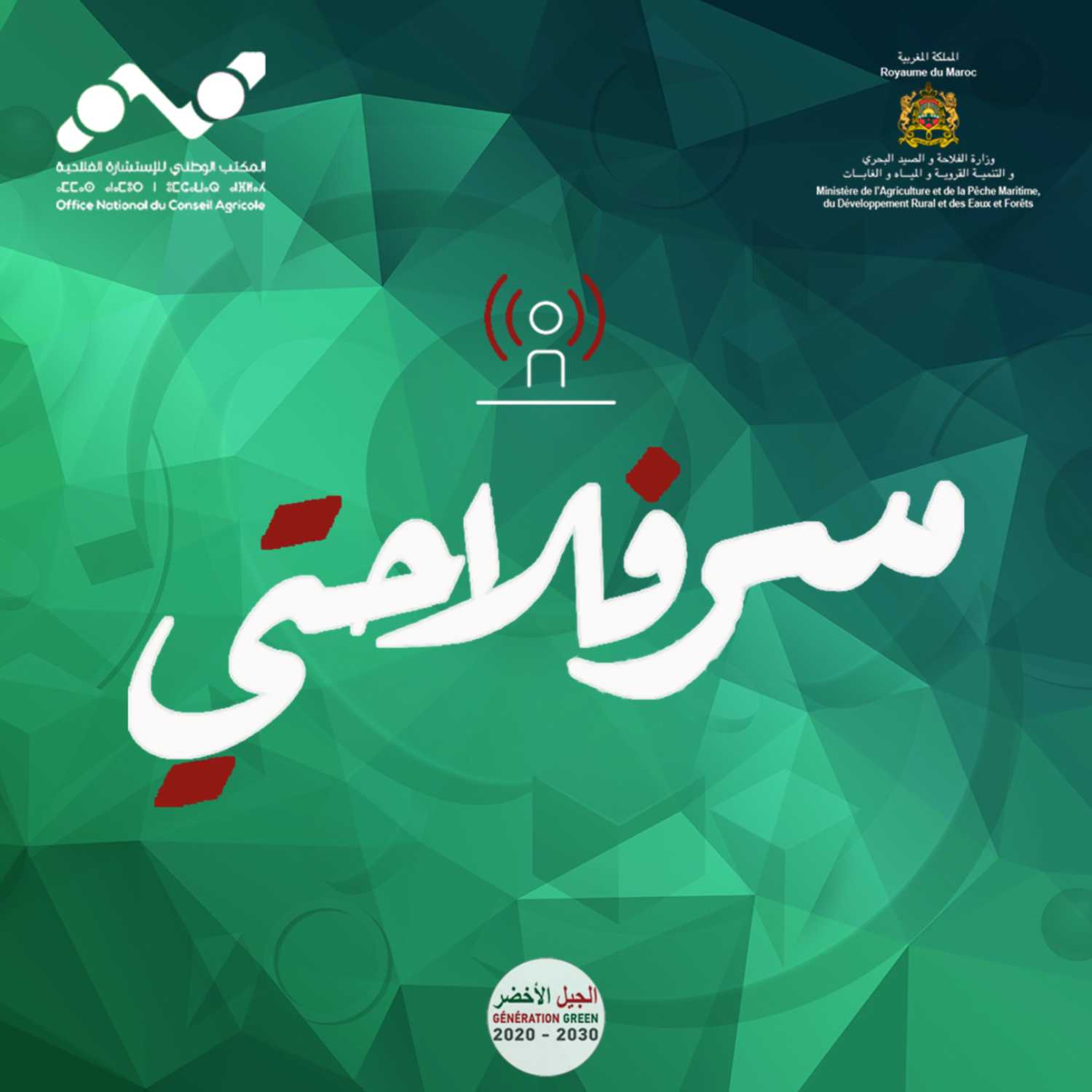 Serflahti : Le pommier Serflahti : Le pommier