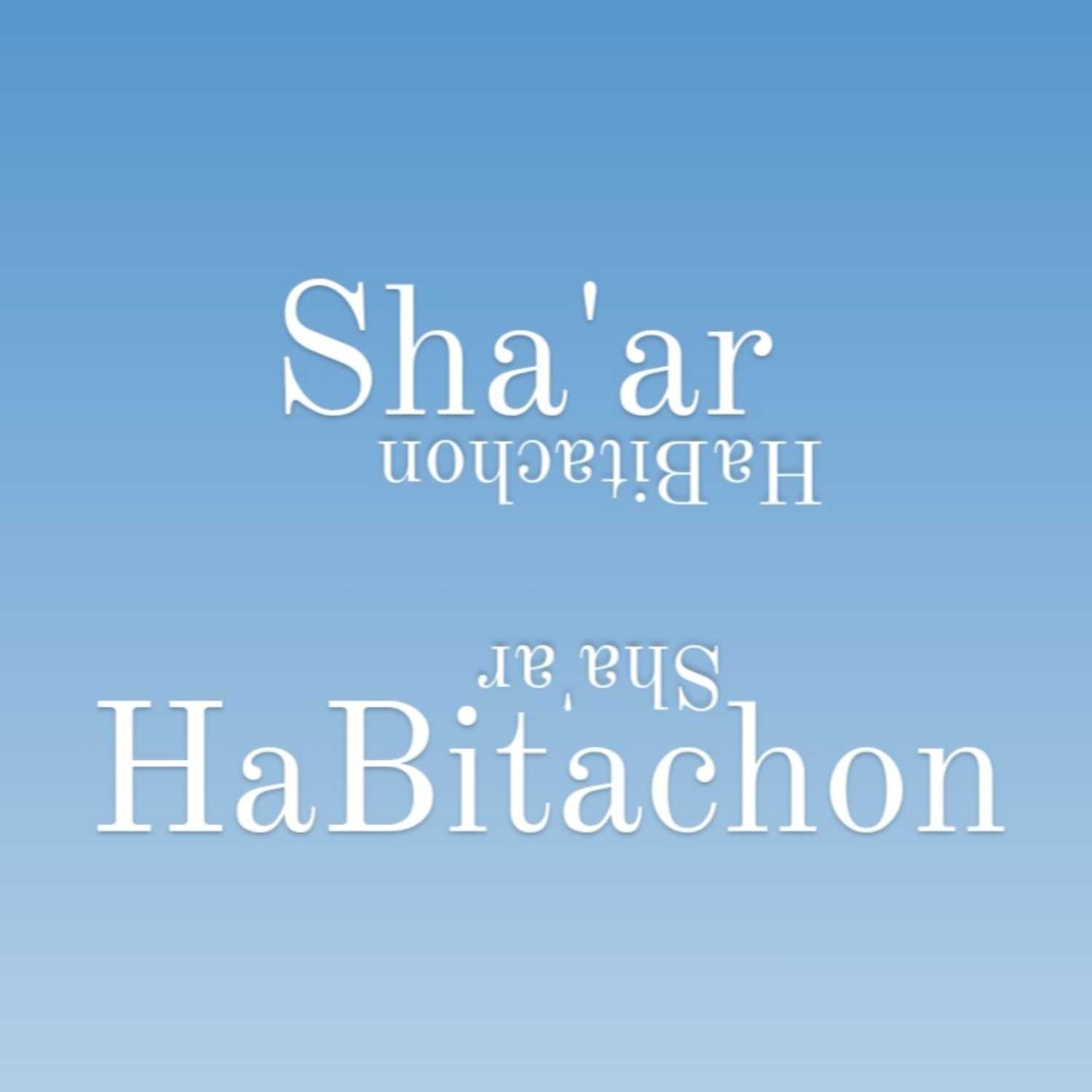 Shaar HaBitachon - Das Tor des Vertrauens zu HaShem - Einleitung - Teil 1 episode artwork
