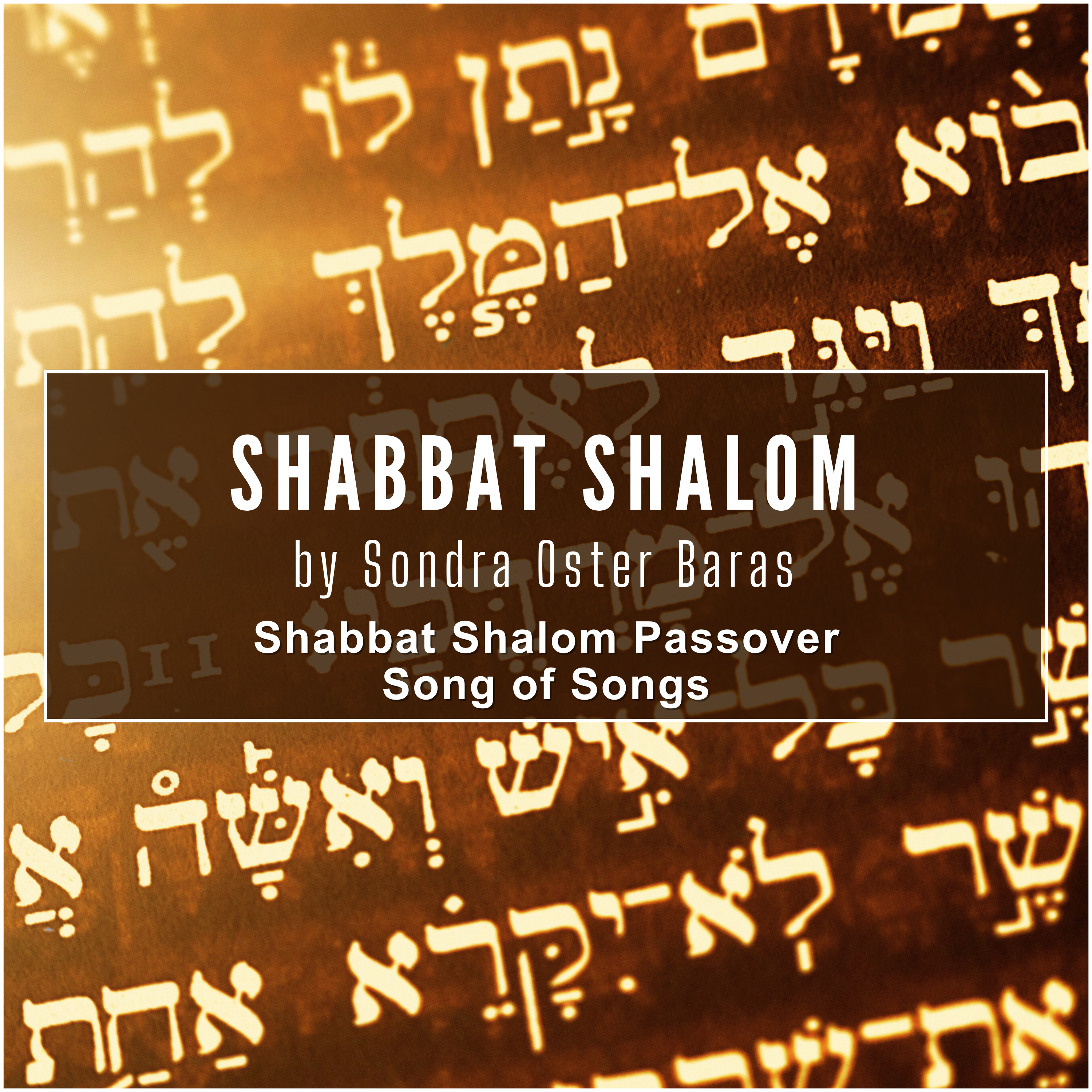 Shabbat Shalom from Shmuel!