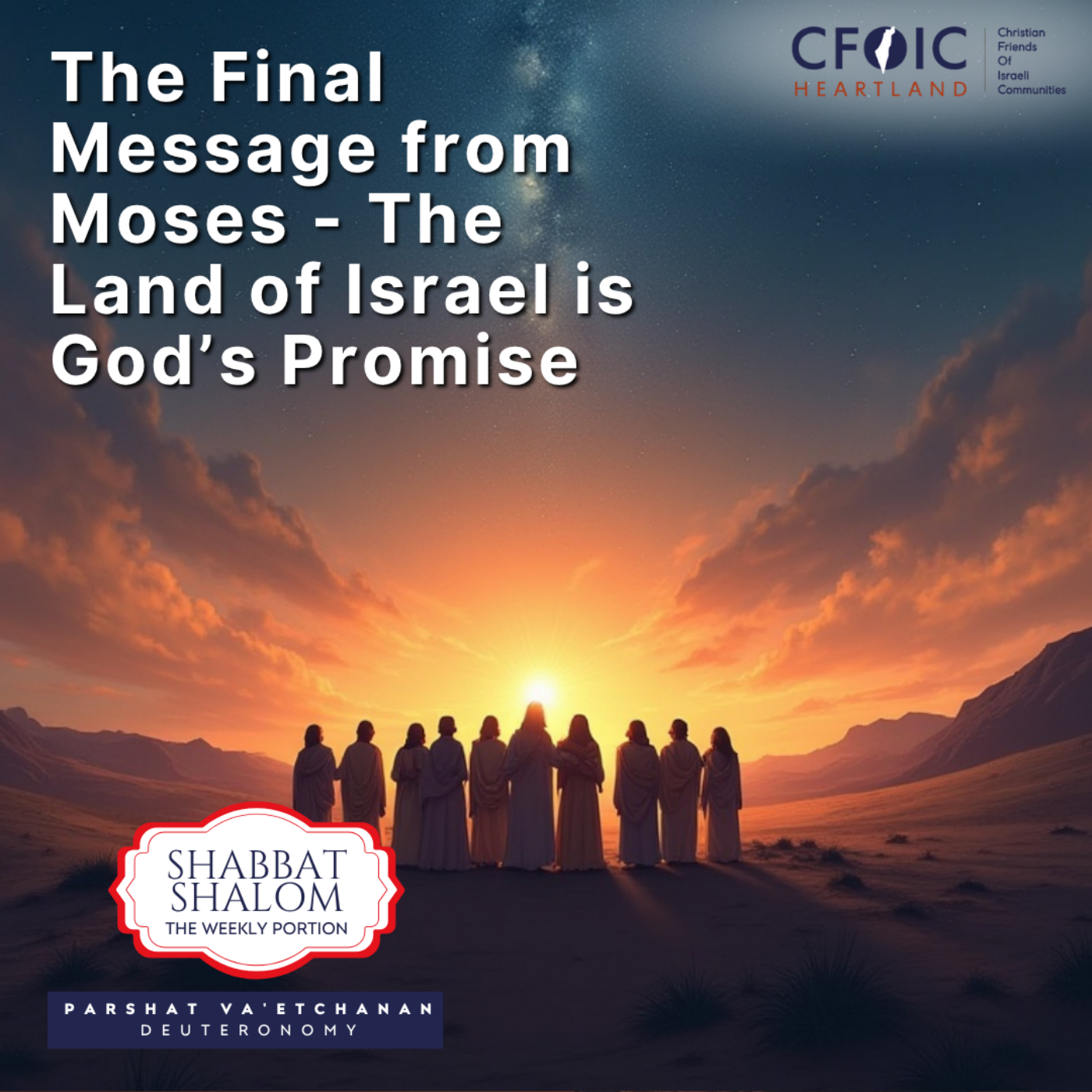 Shabbat Shalom from Shmuel!