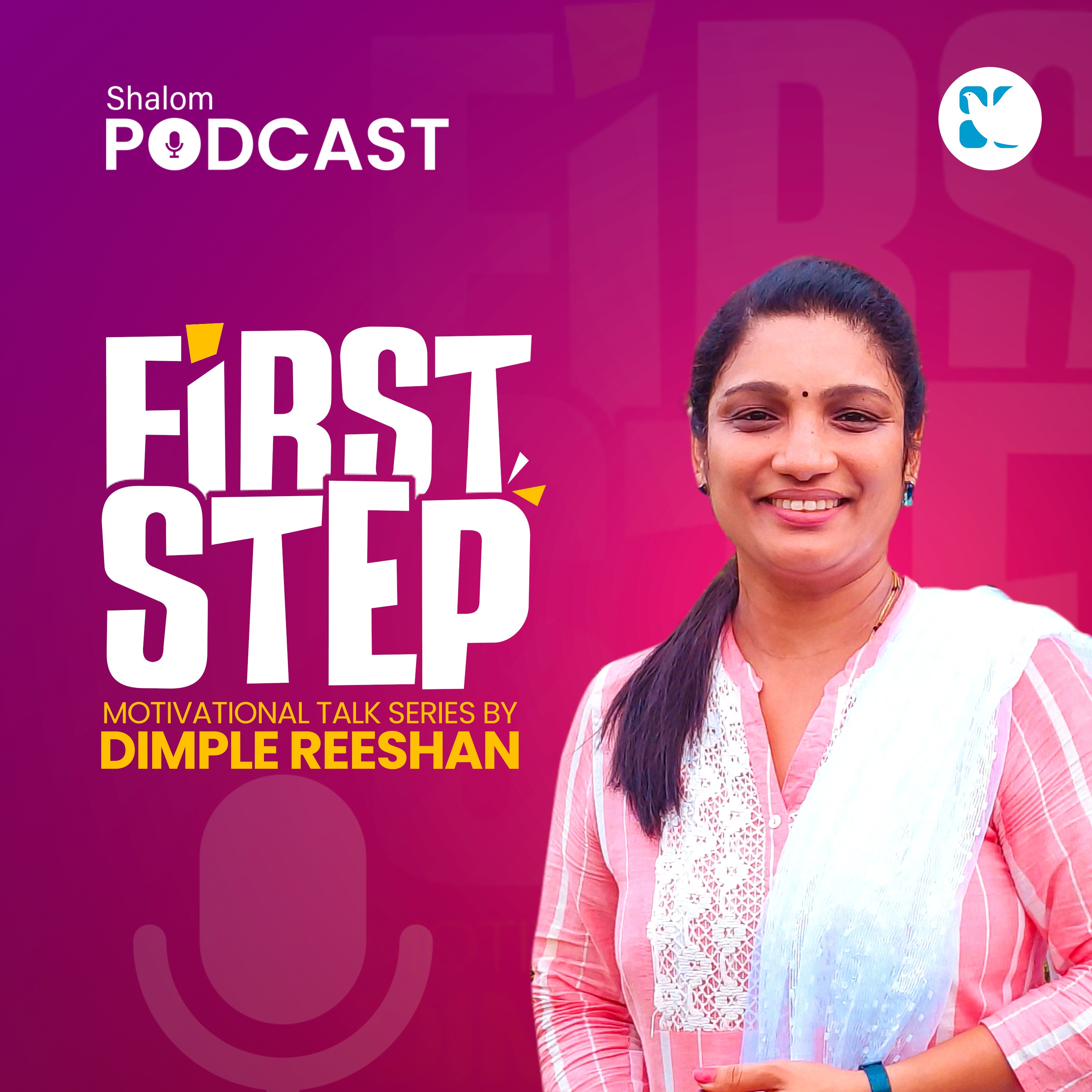 FIRST STEP | EPS 5 | ഒരു ദിവസം എങ്ങനെ പരമാവധി പ്രയോജനപ്പെടുത്താം | DIMPLE REESHAN | SHALOM PODCAST