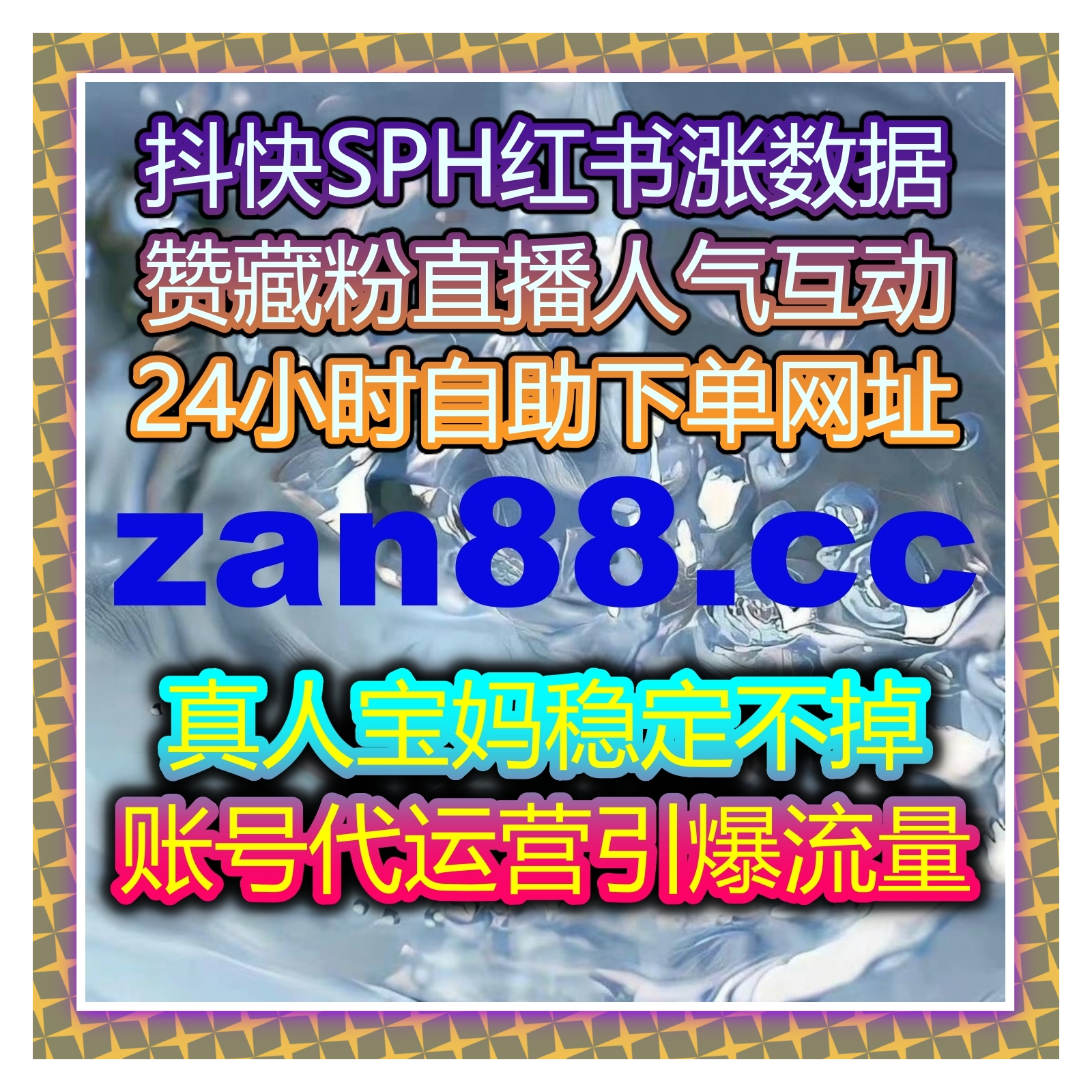 流量提升技巧让微博视频播放量迅速增加，自动化平台突破互动量新高！ episode artwork